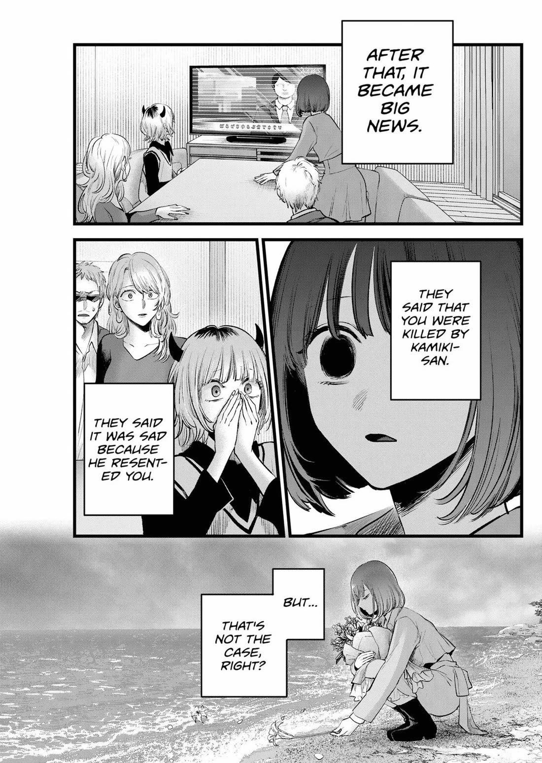 Oshi no Ko Chapter 164 page 14 - Chapter 164: Finale