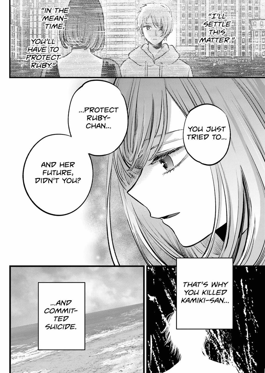 Oshi no Ko Chapter 164 page 15 - Chapter 164: Finale