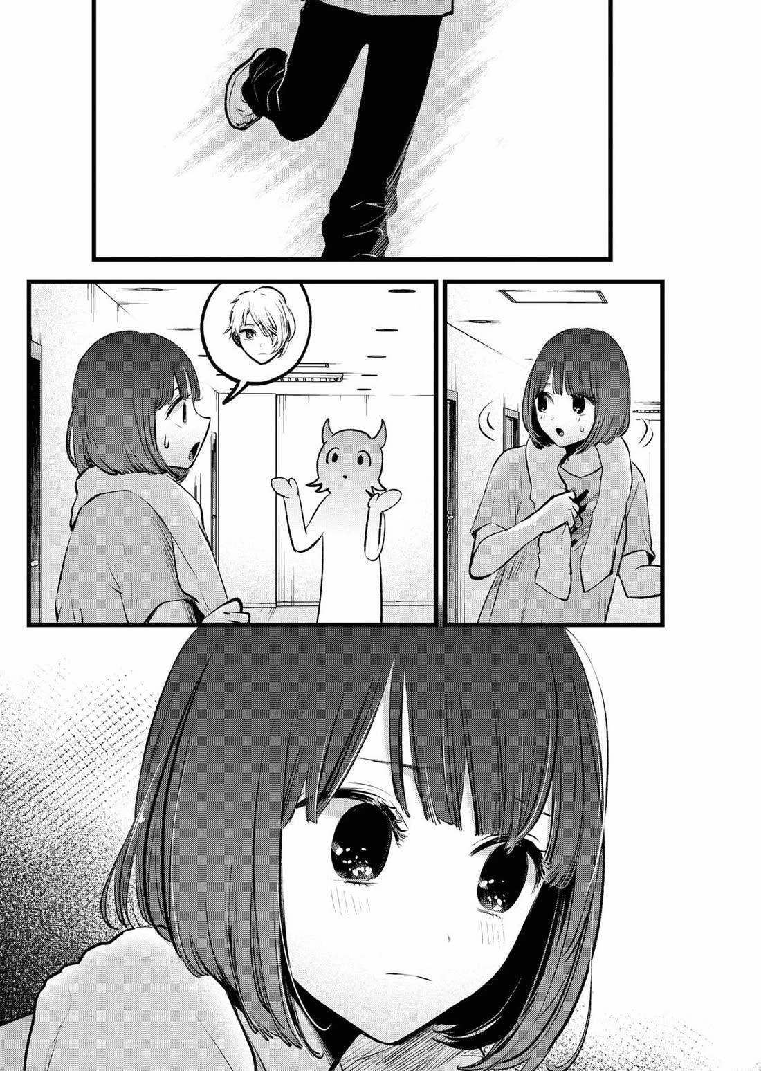 Oshi no Ko Chapter 164 page 2 - Chapter 164: Finale