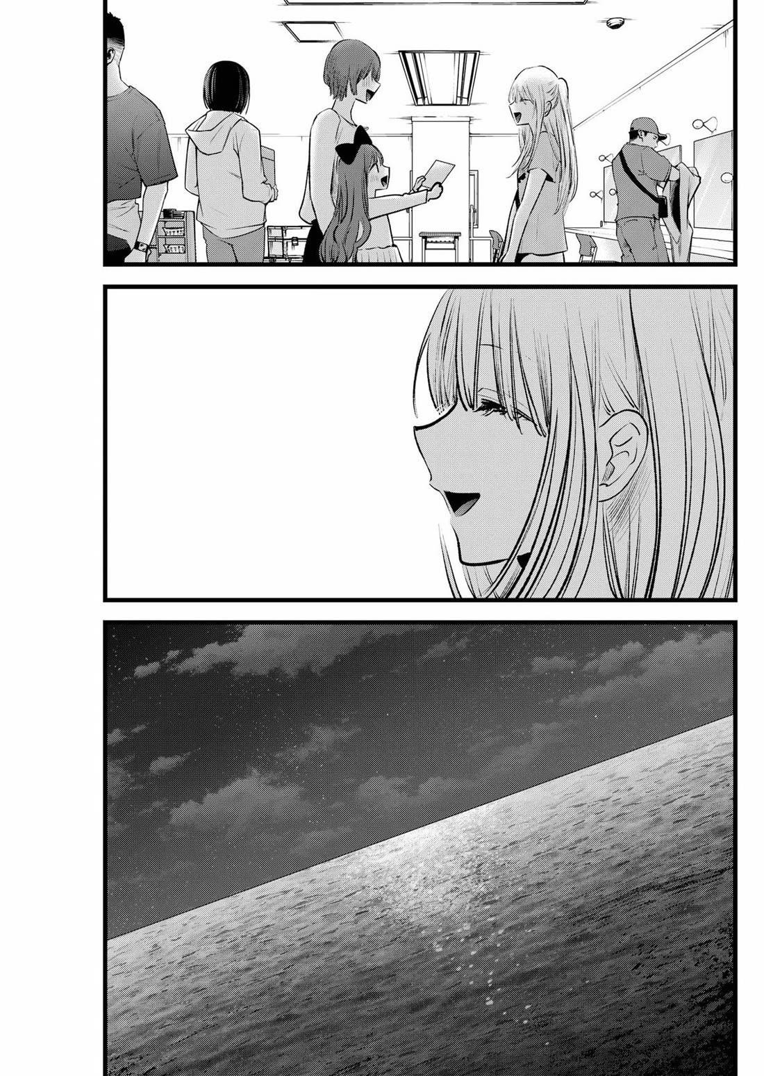 Oshi no Ko Chapter 164 page 3 - Chapter 164: Finale