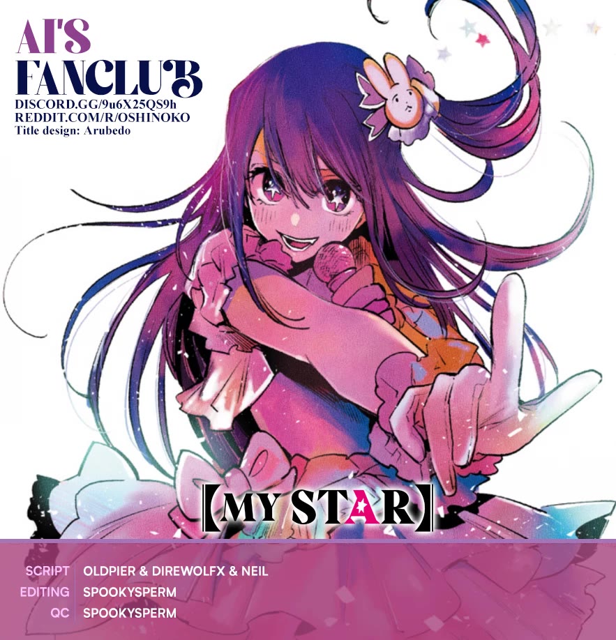 Oshi no Ko Chapter 166.5 page 1 - Chapter 166.5: Volume 16 Extras