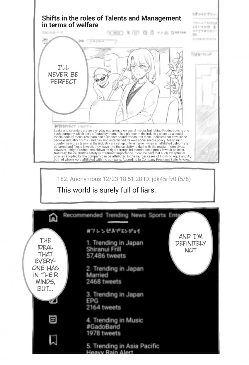 Oshi no Ko Chapter 166.5 page 12 - Chapter 166.5: Volume 16 Extras