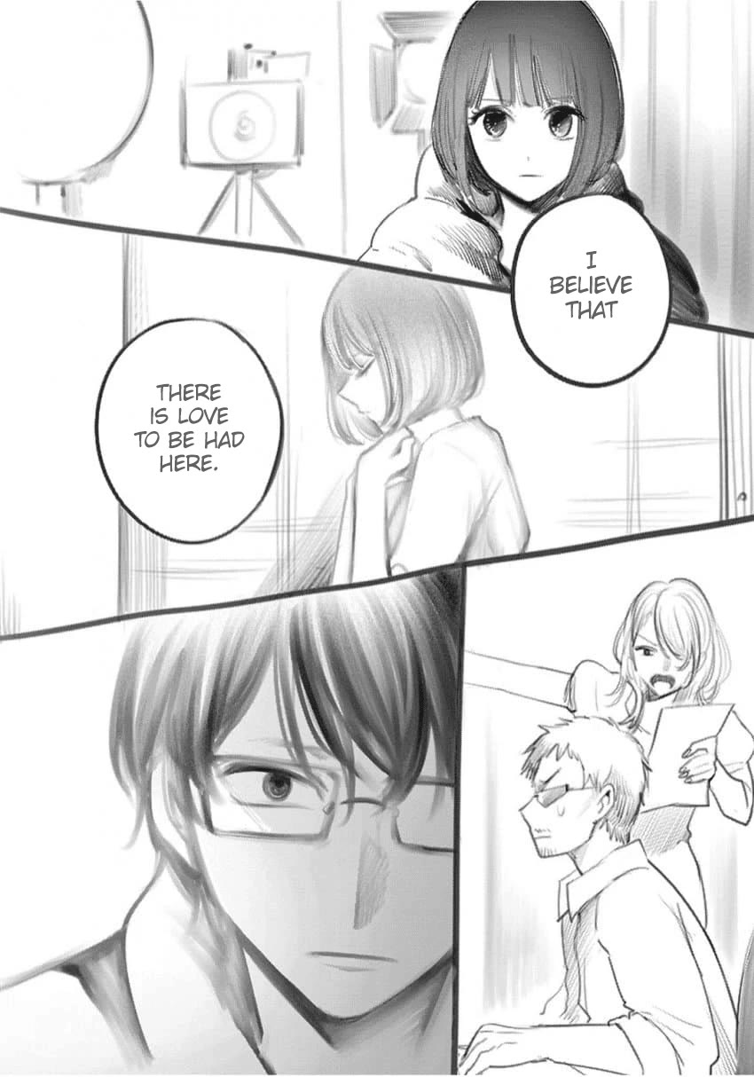 Oshi no Ko Chapter 166.5 page 16 - Chapter 166.5: Volume 16 Extras