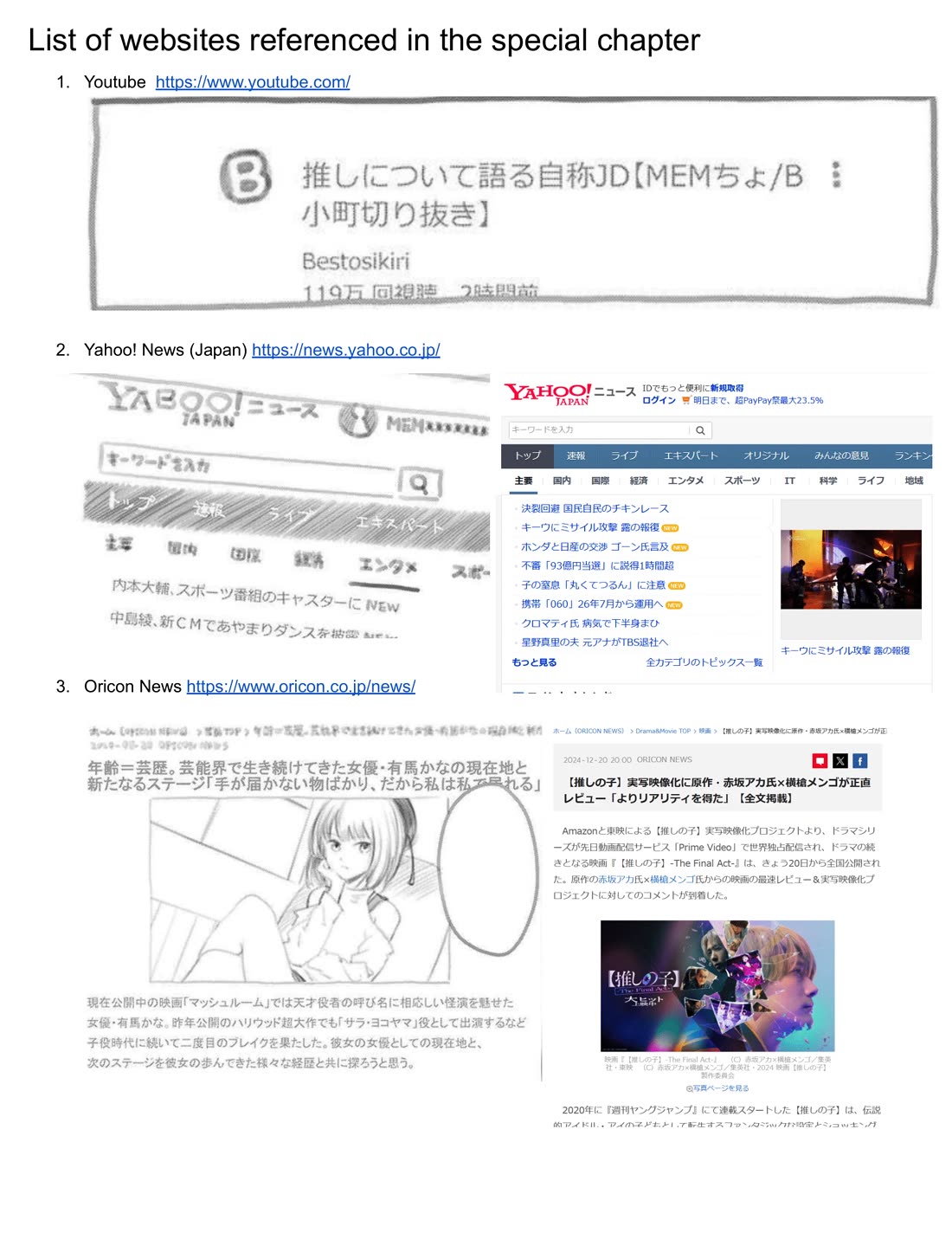 Oshi no Ko Chapter 166.5 page 20 - Chapter 166.5: Volume 16 Extras
