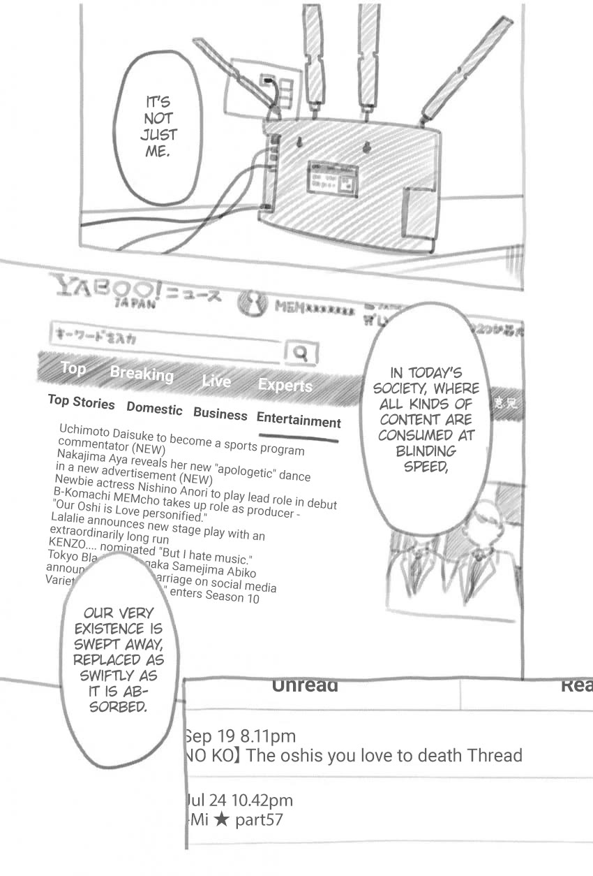 Oshi no Ko Chapter 166.5 page 4 - Chapter 166.5: Volume 16 Extras