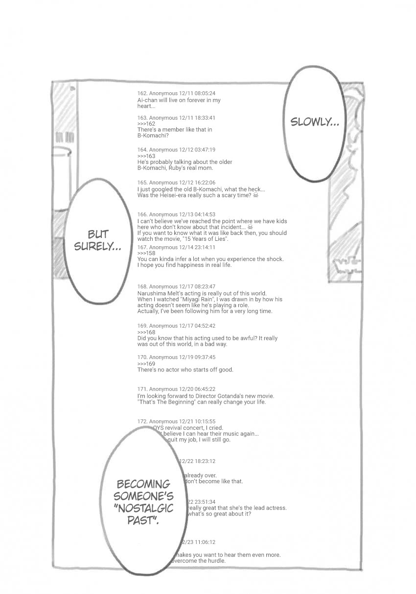 Oshi no Ko Chapter 166.5 page 5 - Chapter 166.5: Volume 16 Extras