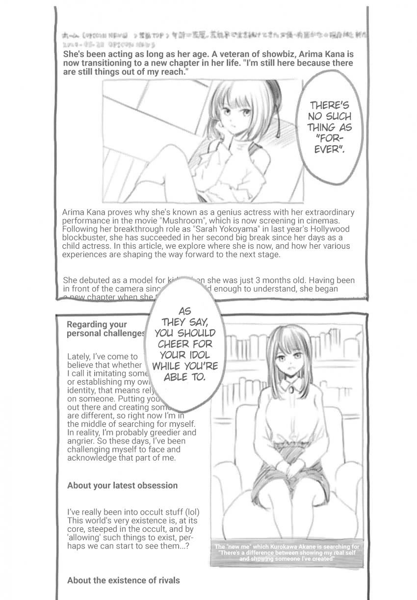 Oshi no Ko Chapter 166.5 page 6 - Chapter 166.5: Volume 16 Extras