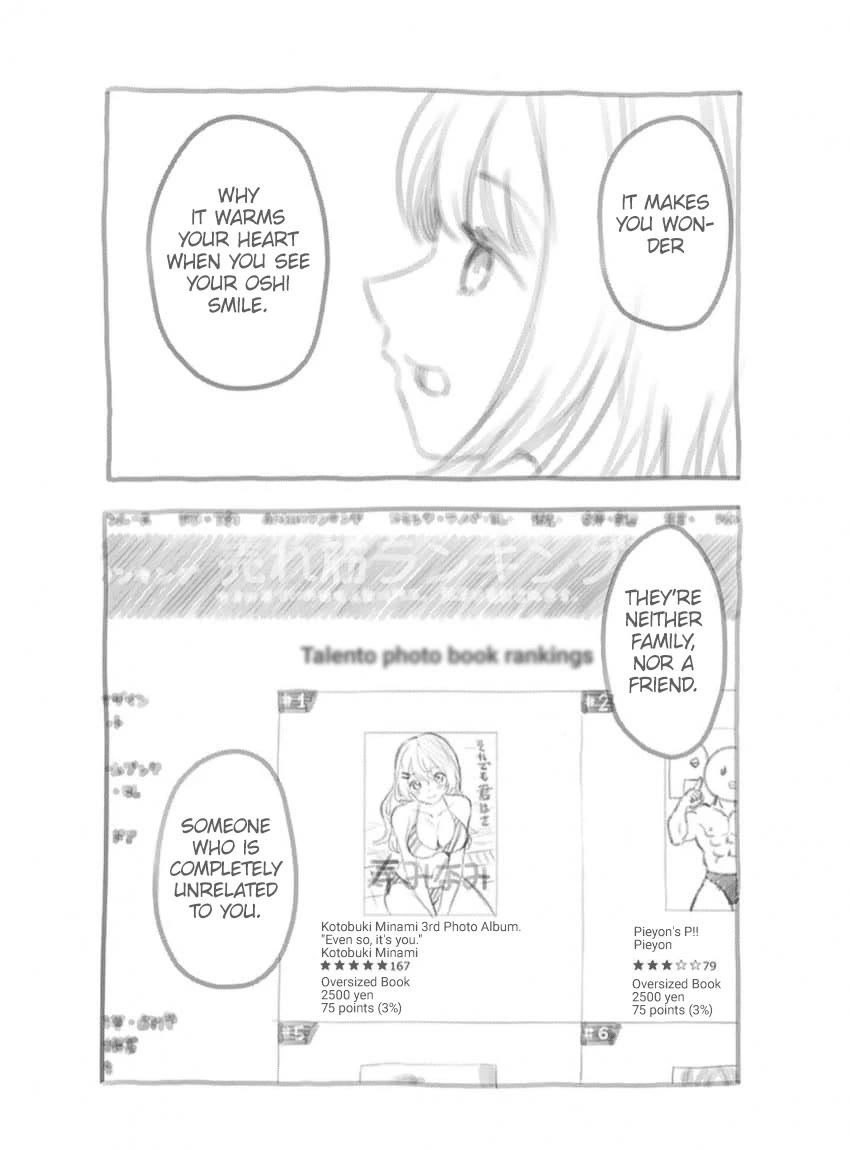 Oshi no Ko Chapter 166.5 page 7 - Chapter 166.5: Volume 16 Extras