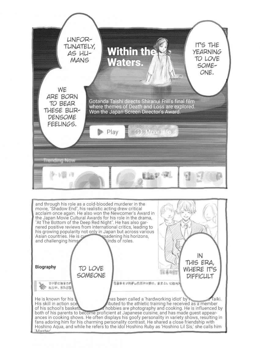 Oshi no Ko Chapter 166.5 page 9 - Chapter 166.5: Volume 16 Extras