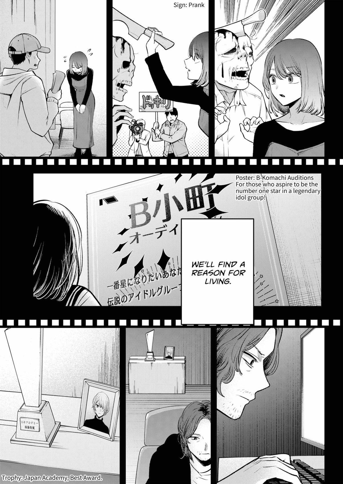 Oshi no Ko Chapter 166 page 12 - Chapter 166: Star [END]