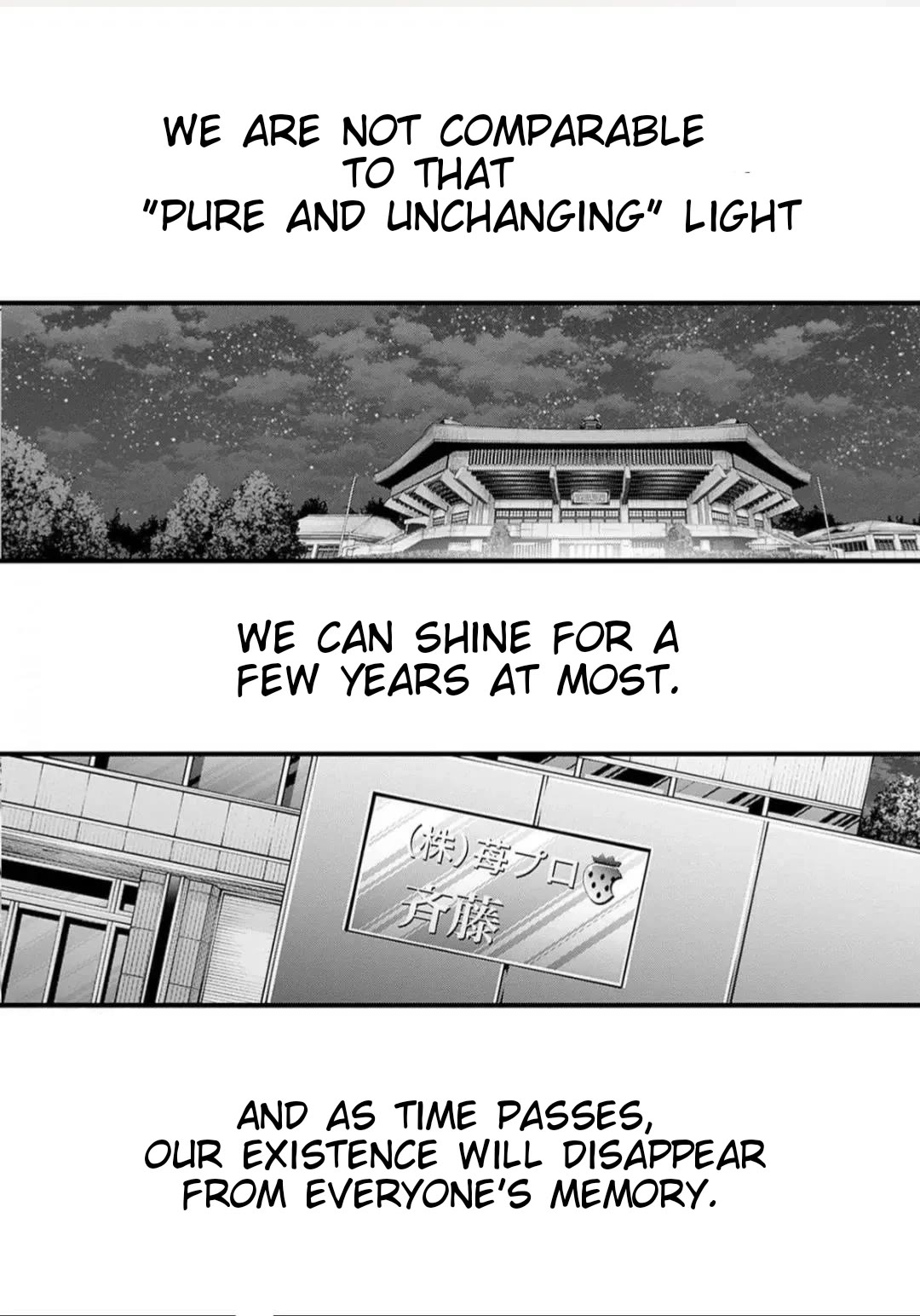 Oshi no Ko Chapter 167 page 3 - Chapter 167: Towards the stars and our dreams (extra)