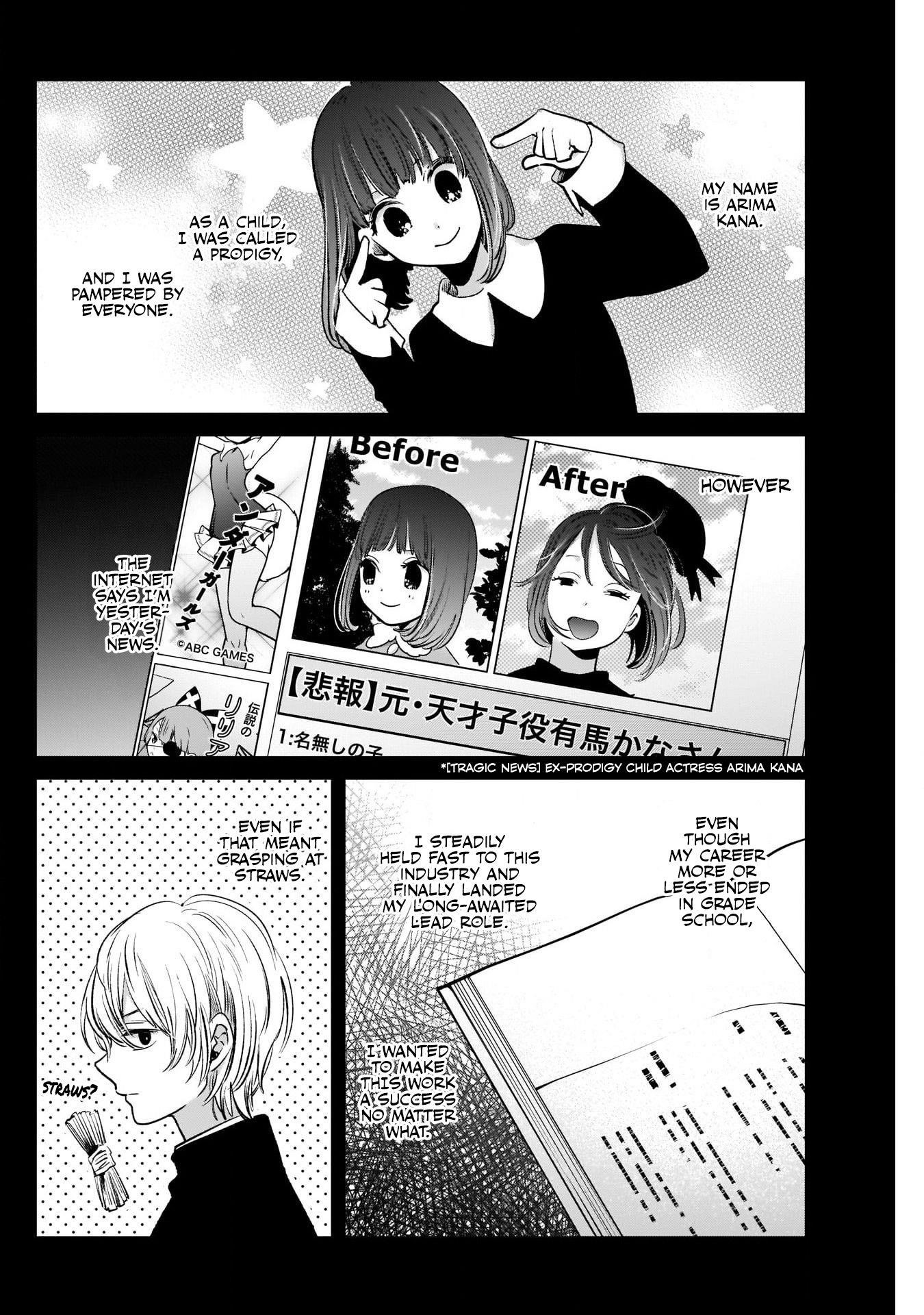 Oshi no Ko Chapter 17 page 2 - Chapter 17: Staging