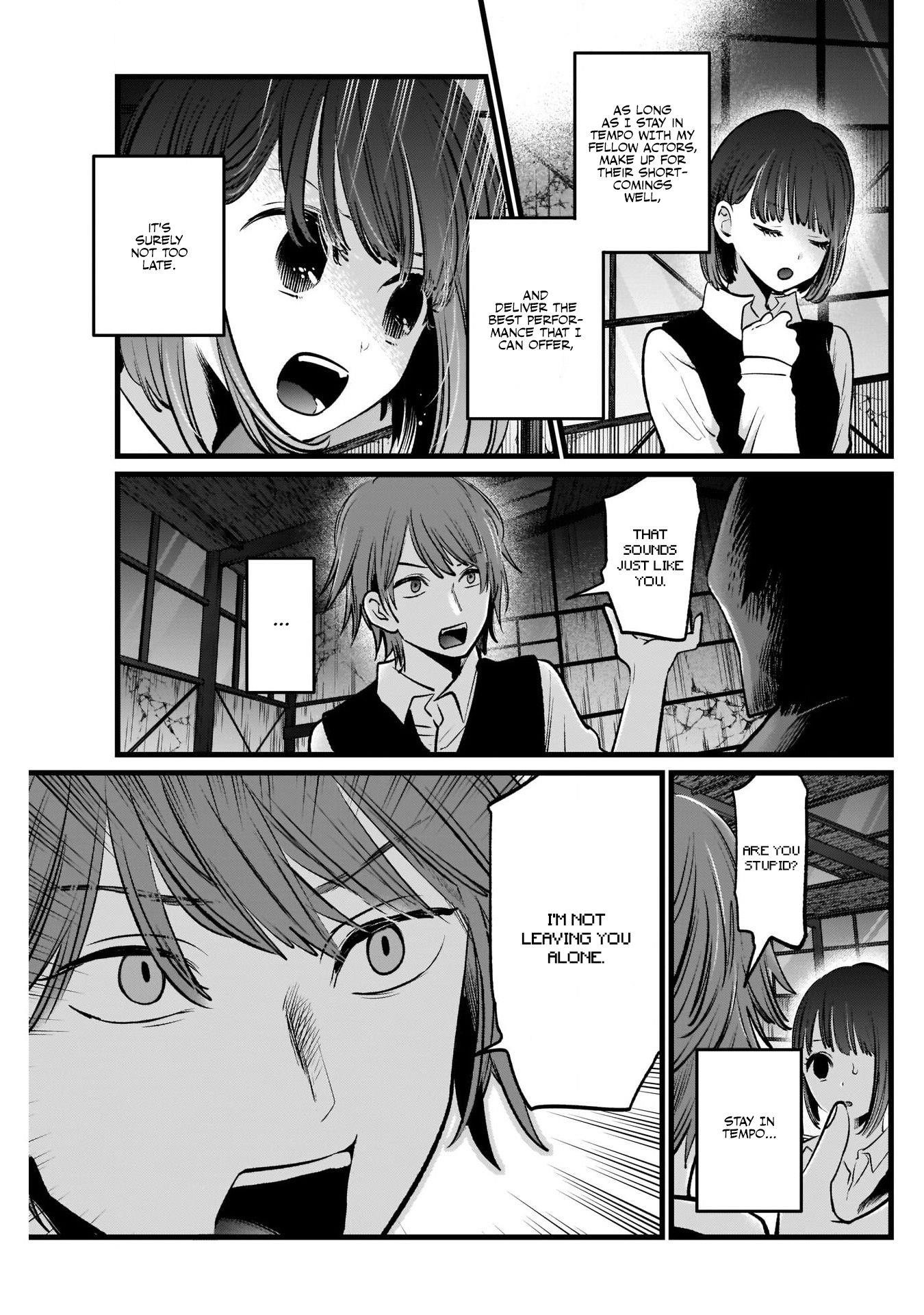 Oshi no Ko Chapter 17 page 5 - Chapter 17: Staging