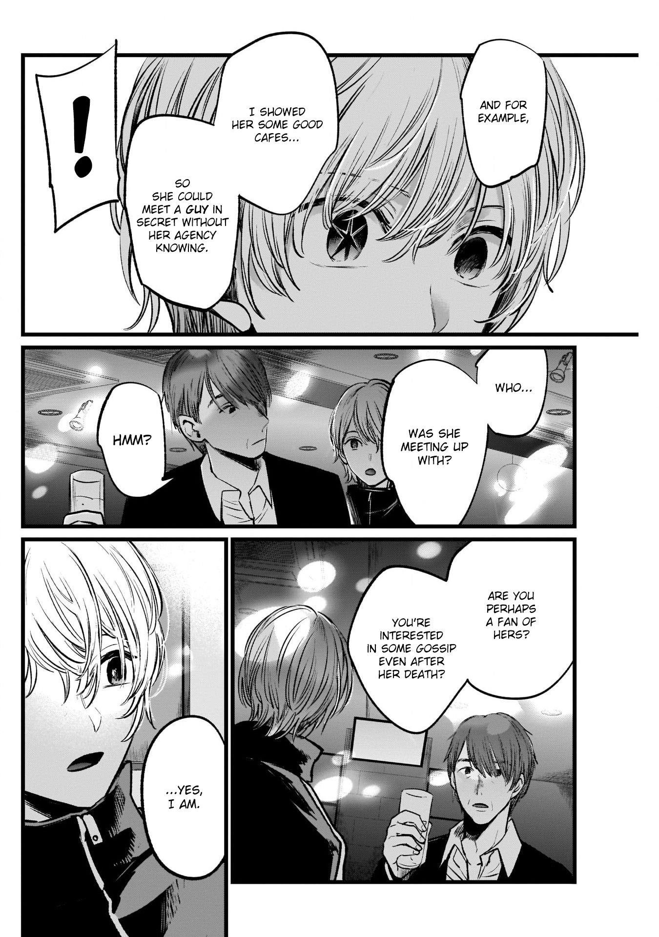 Oshi no Ko Chapter 18 page 12 - Chapter 18: Modest Praise