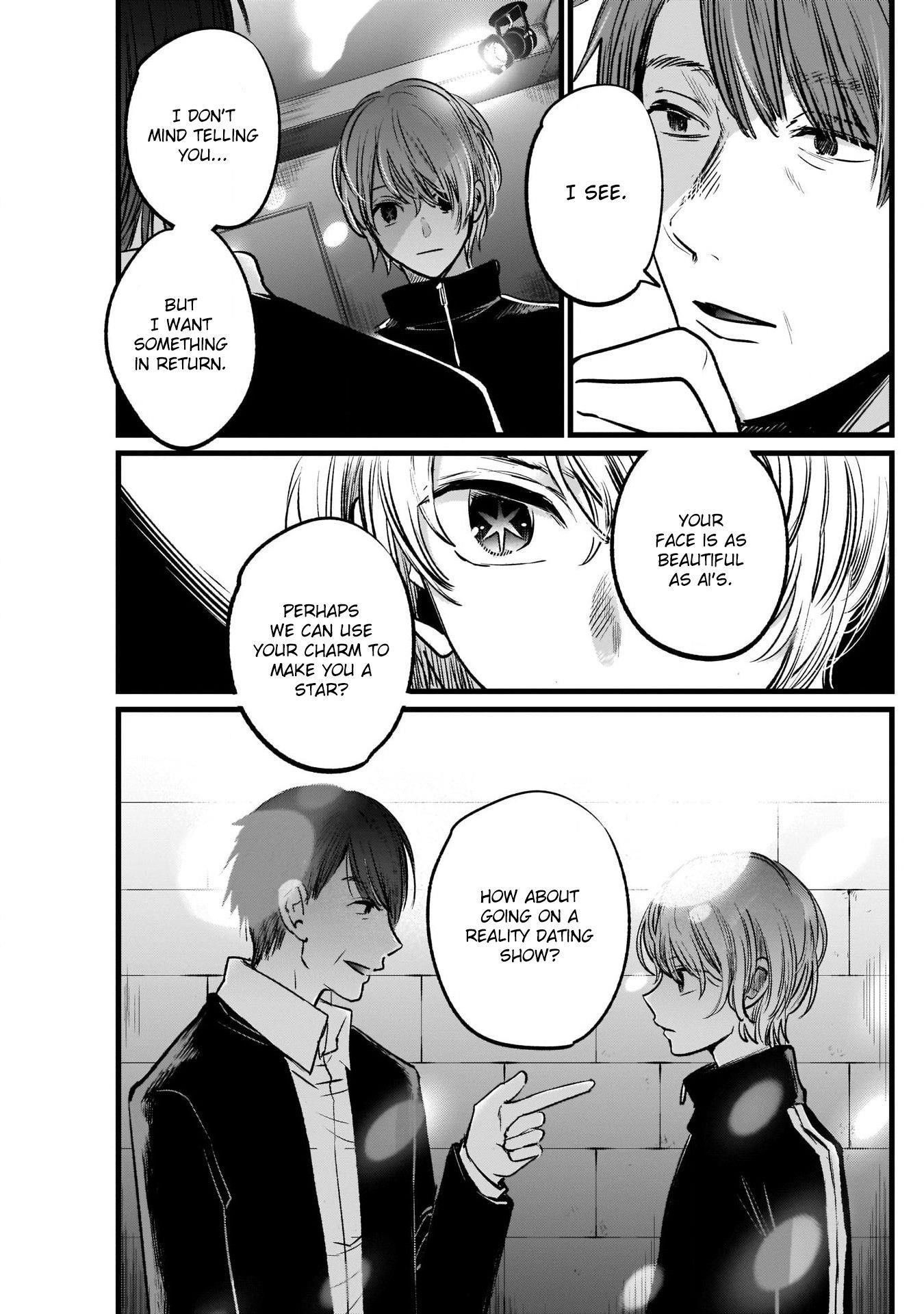 Oshi no Ko Chapter 18 page 13 - Chapter 18: Modest Praise