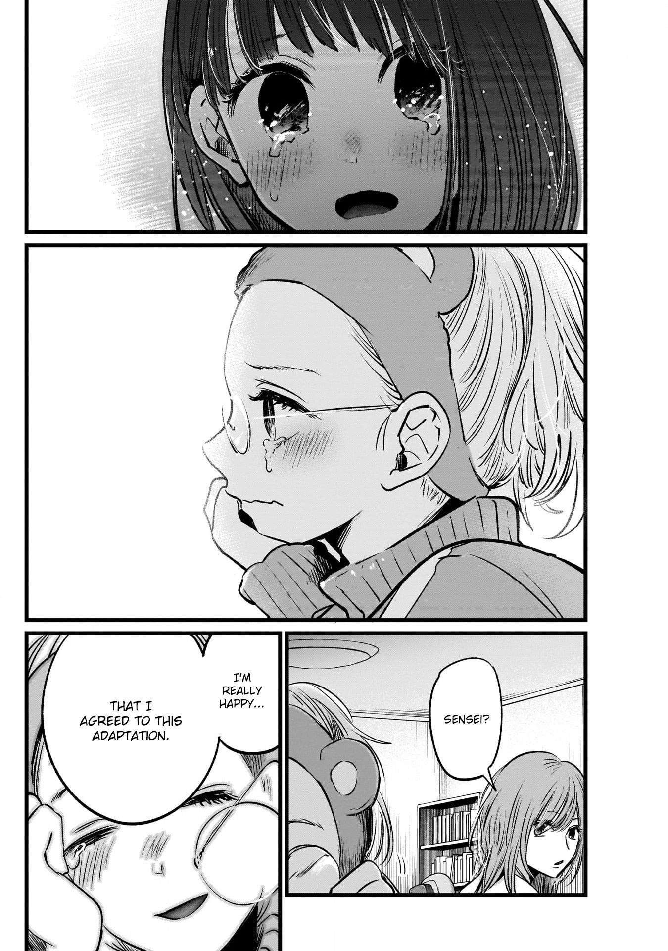Oshi no Ko Chapter 18 page 4 - Chapter 18: Modest Praise