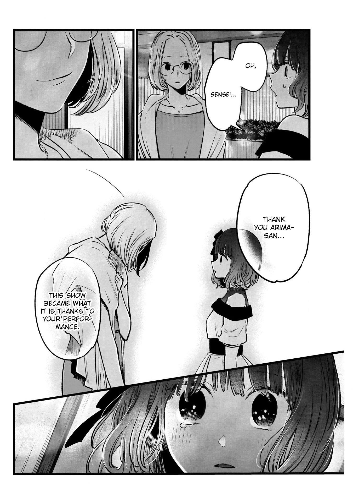 Oshi no Ko Chapter 18 page 8 - Chapter 18: Modest Praise