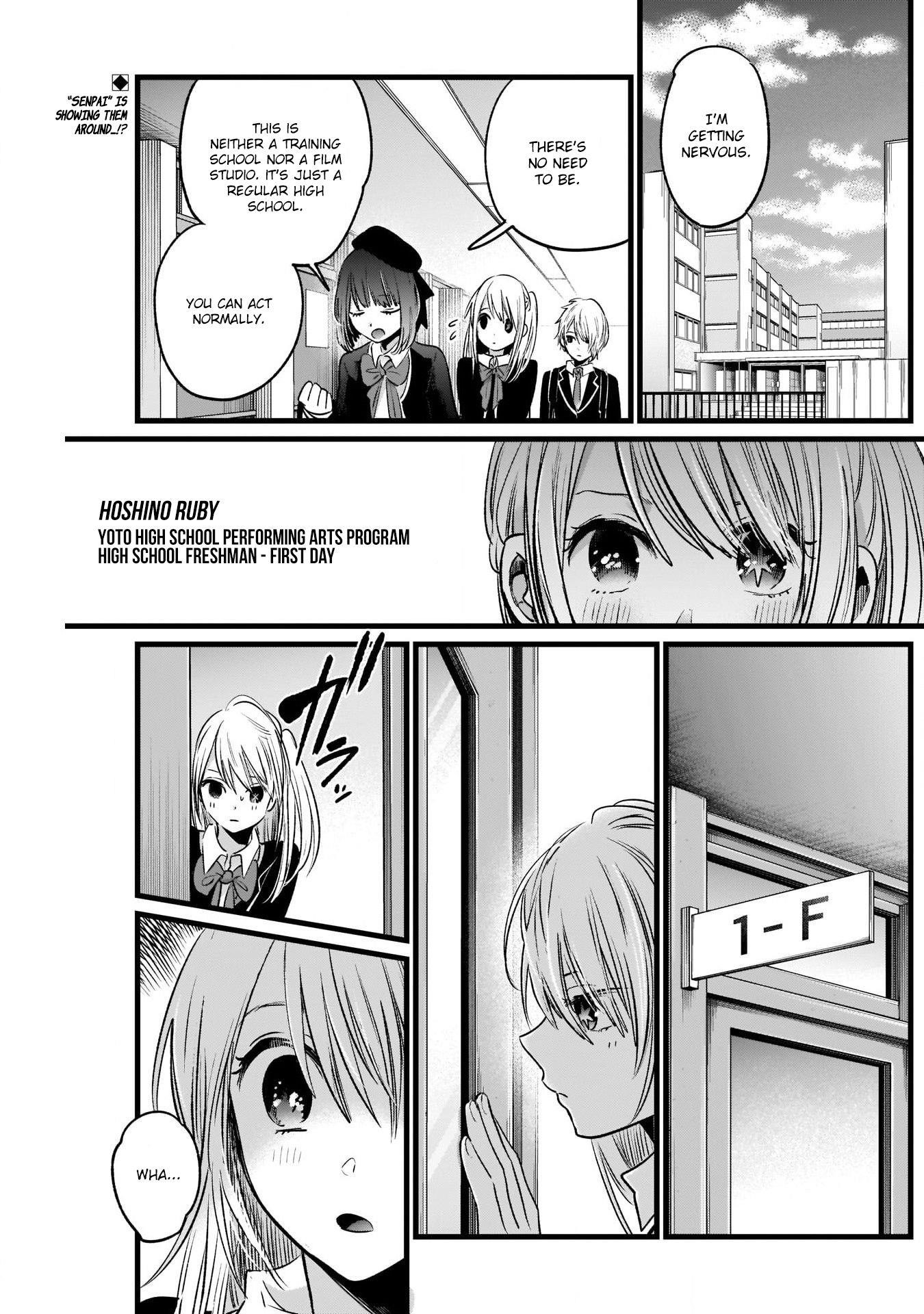 Oshi no Ko Chapter 19 page 1 - Chapter 19: The Entertainment Department