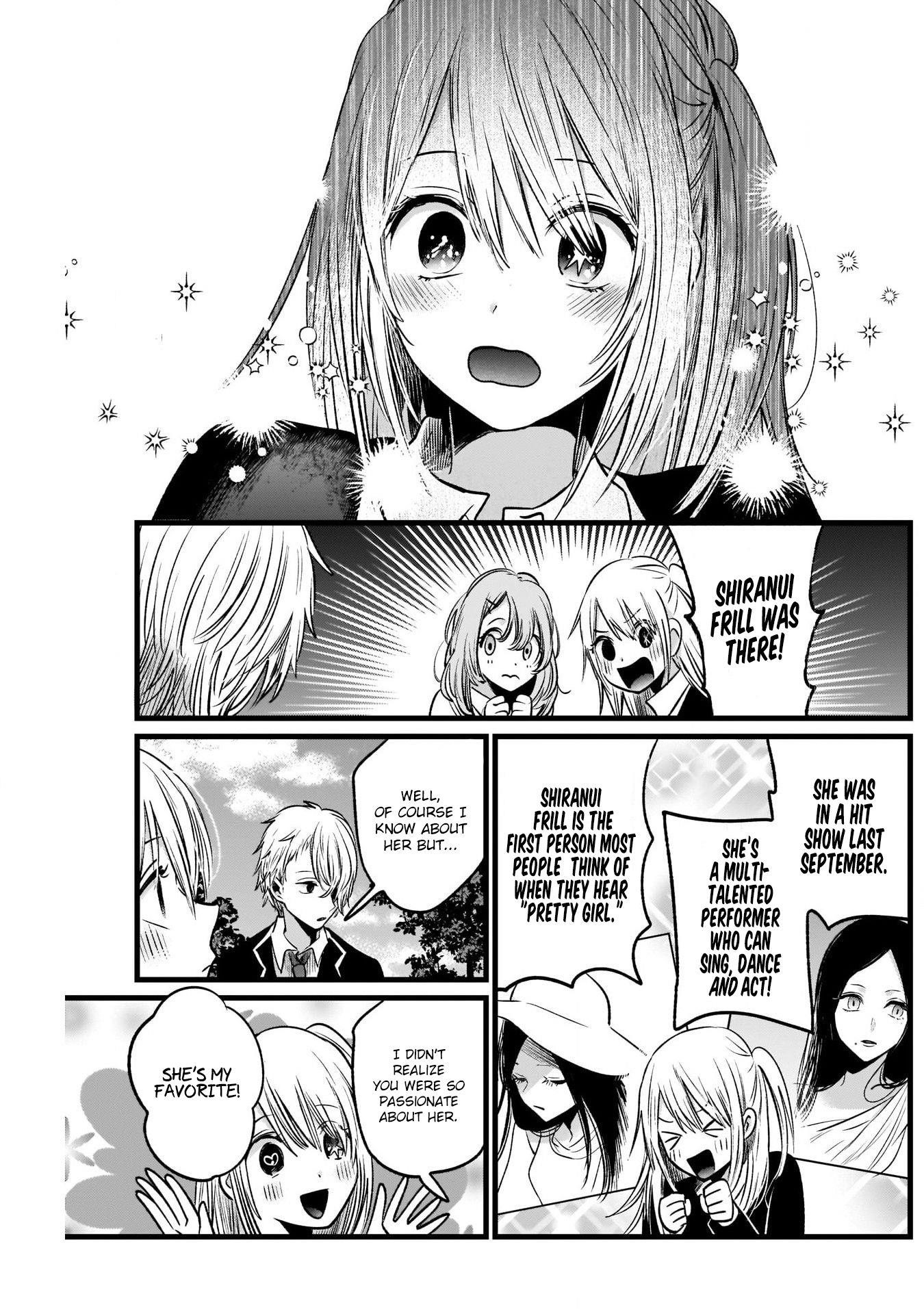 Oshi no Ko Chapter 19 page 11 - Chapter 19: The Entertainment Department