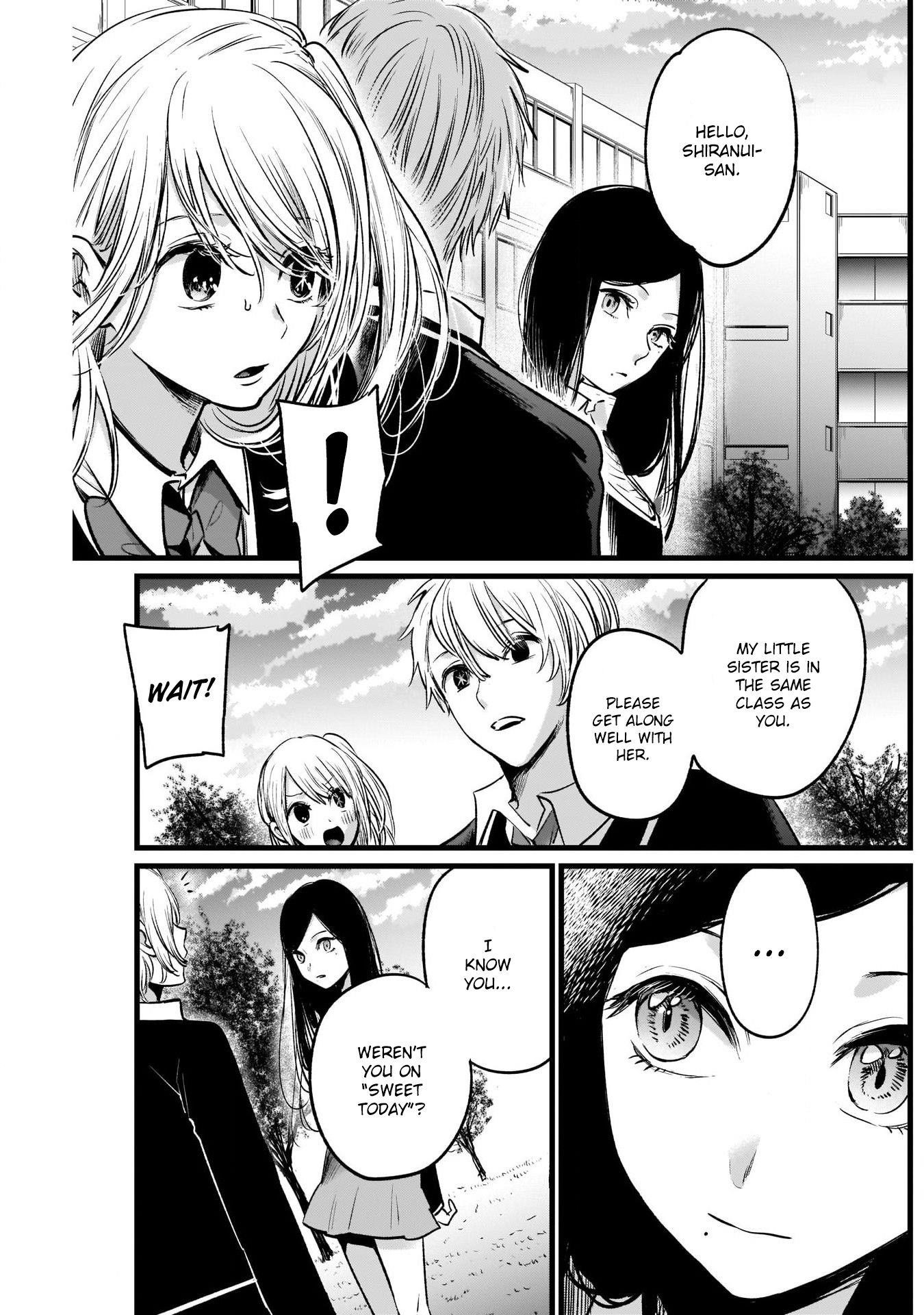 Oshi no Ko Chapter 19 page 13 - Chapter 19: The Entertainment Department