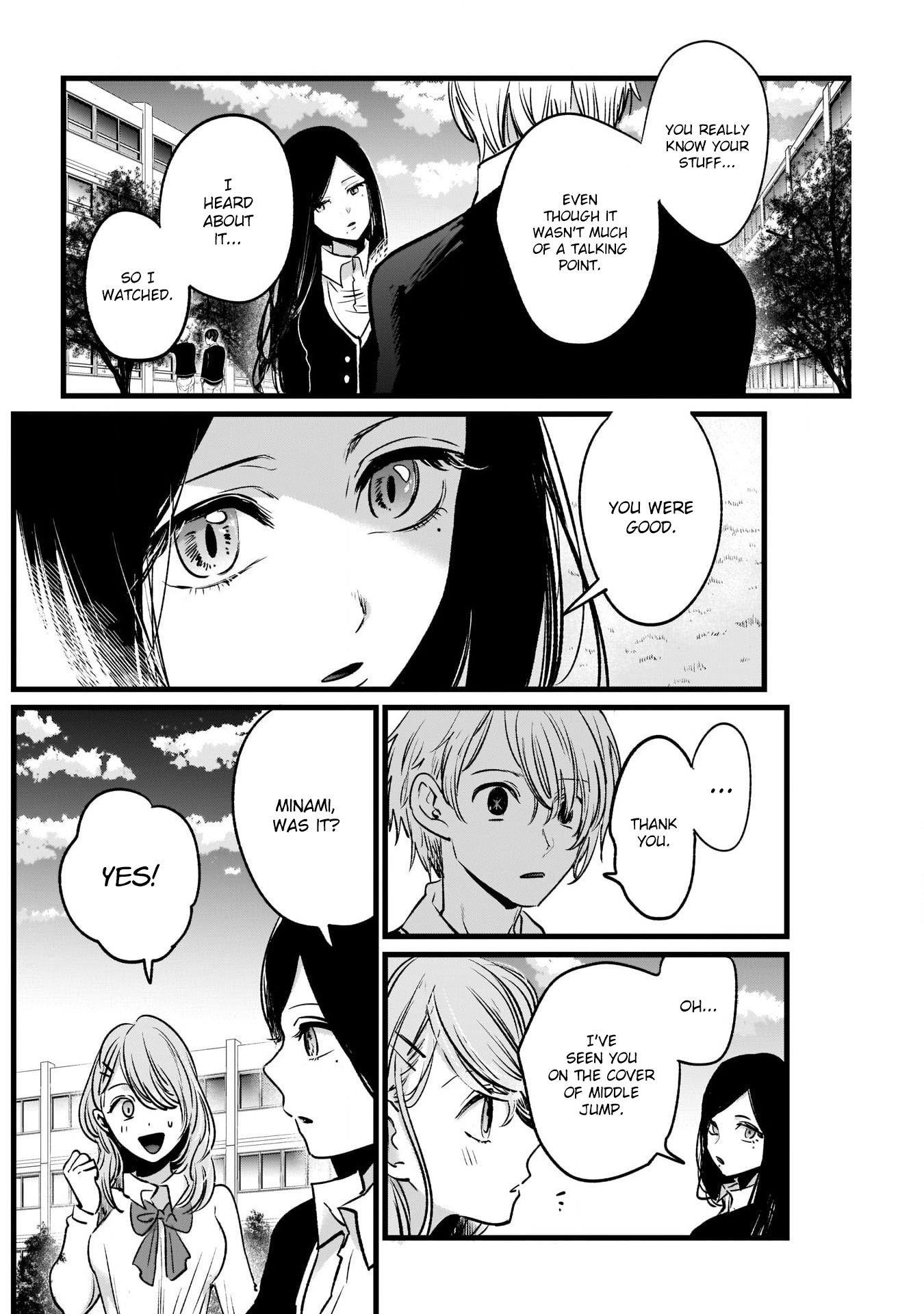 Oshi no Ko Chapter 19 page 14 - Chapter 19: The Entertainment Department