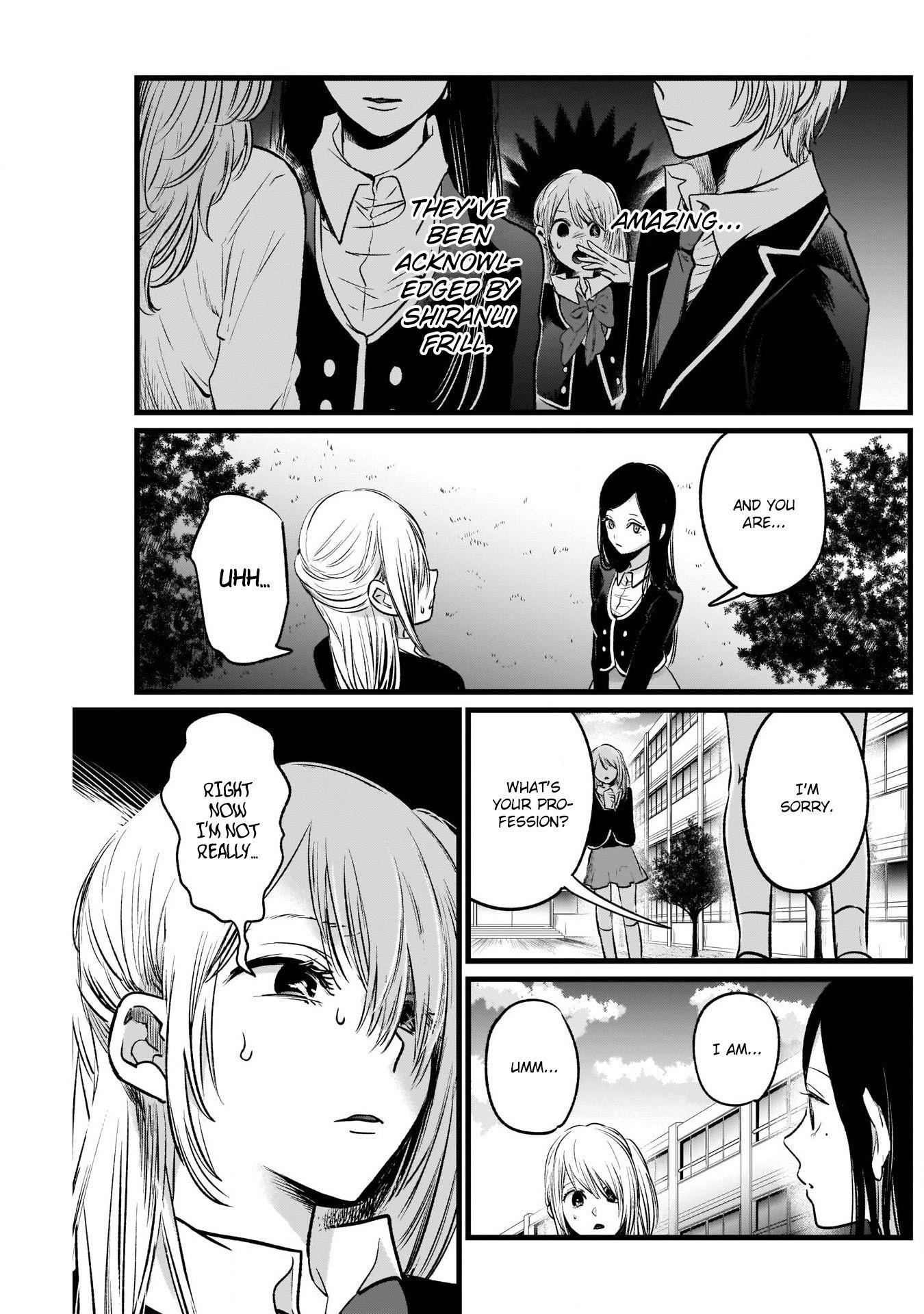 Oshi no Ko Chapter 19 page 15 - Chapter 19: The Entertainment Department