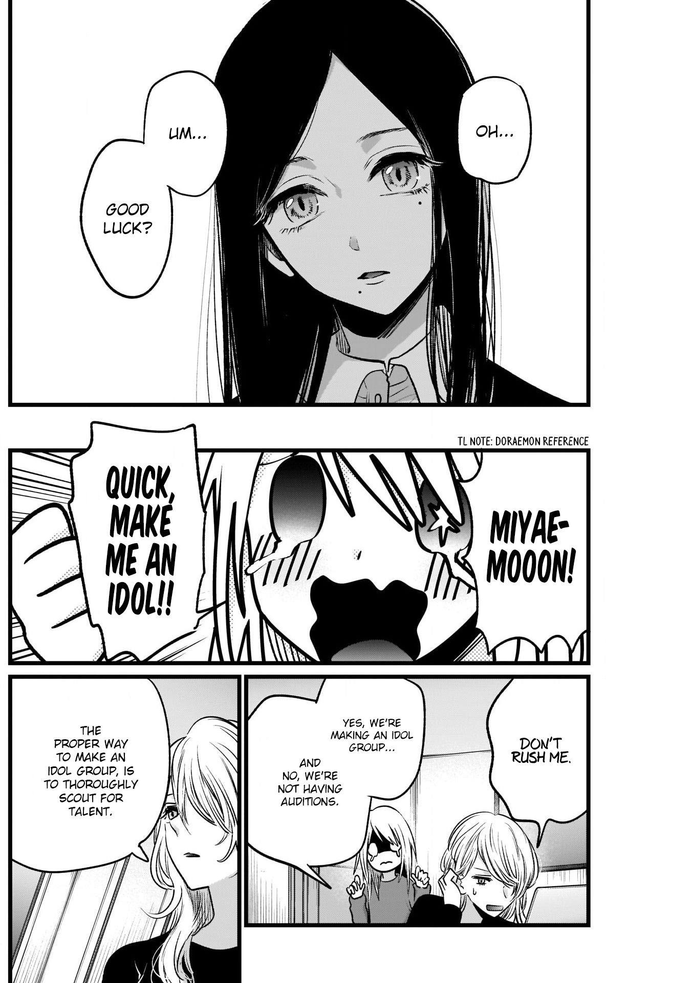 Oshi no Ko Chapter 19 page 16 - Chapter 19: The Entertainment Department