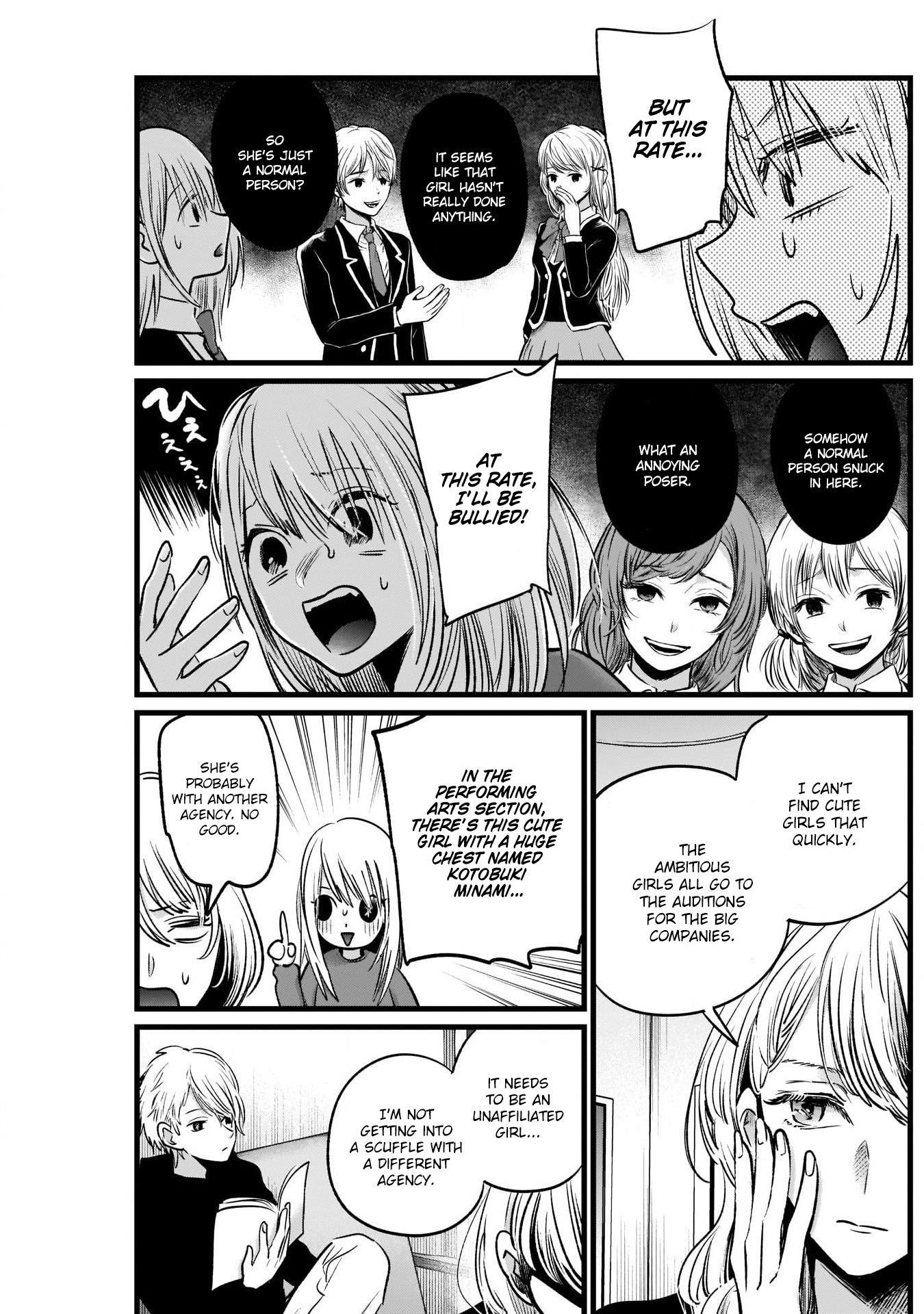 Oshi no Ko Chapter 19 page 17 - Chapter 19: The Entertainment Department