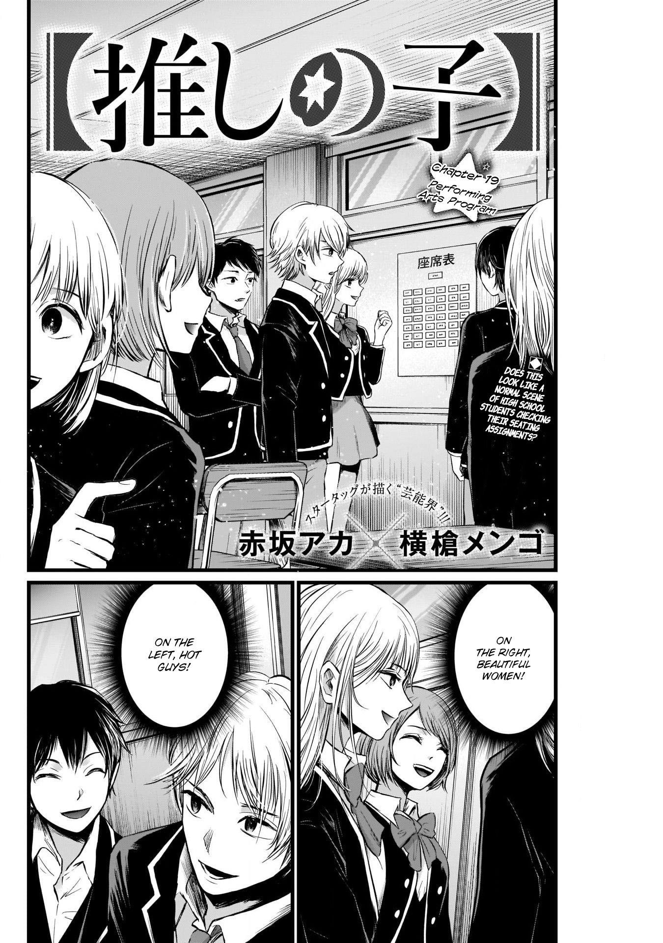 Oshi no Ko Chapter 19 page 2 - Chapter 19: The Entertainment Department