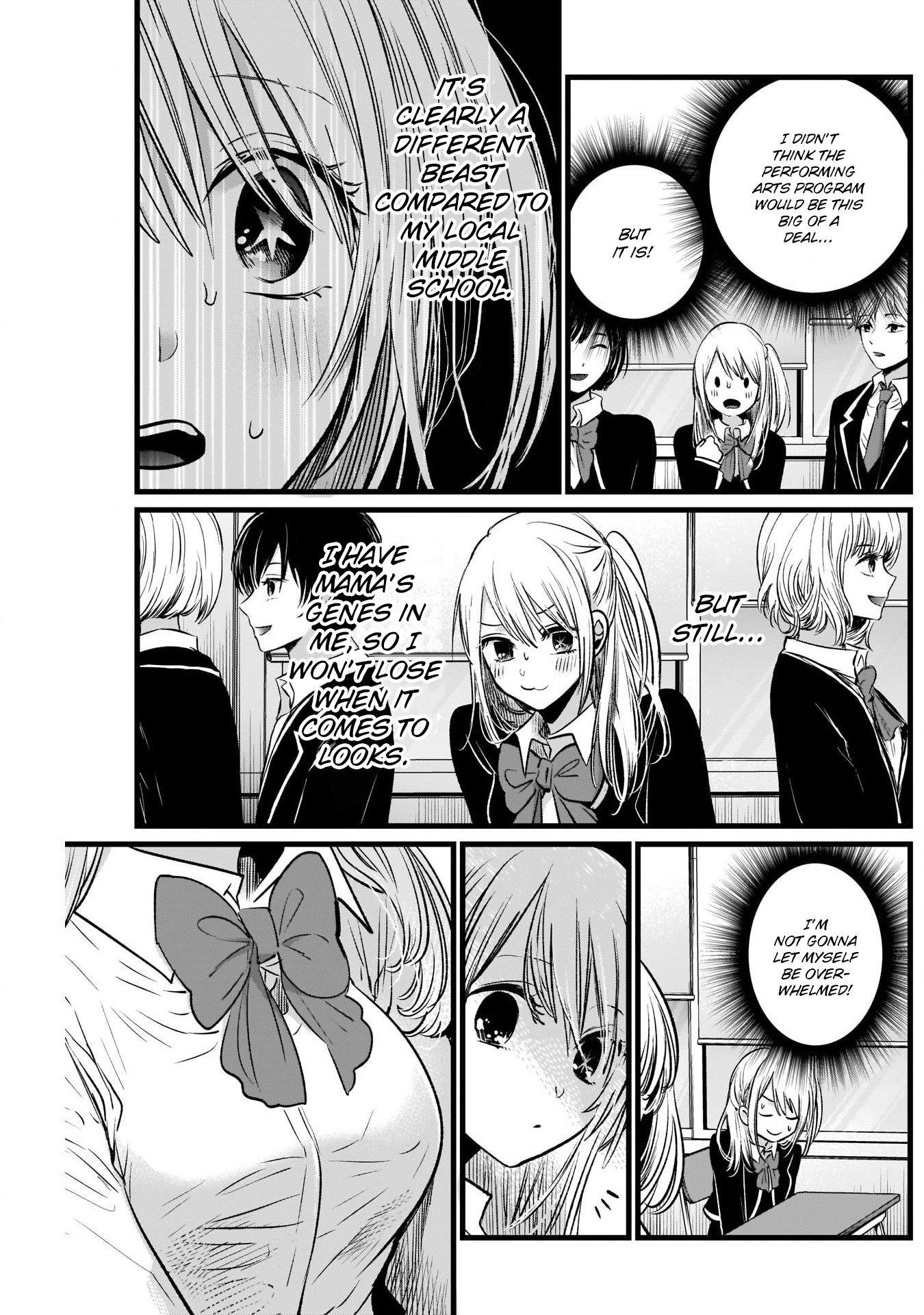 Oshi no Ko Chapter 19 page 3 - Chapter 19: The Entertainment Department