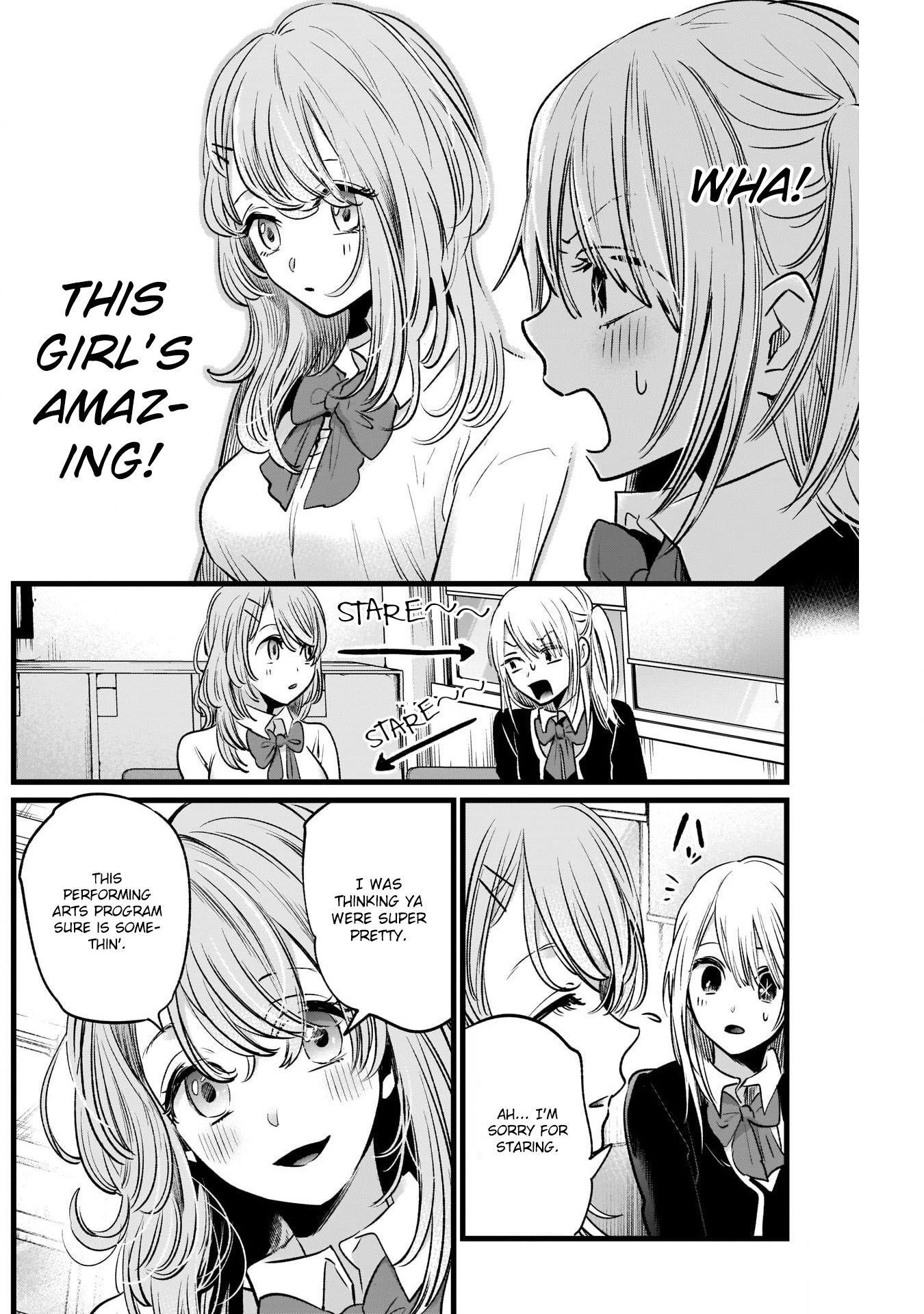 Oshi no Ko Chapter 19 page 4 - Chapter 19: The Entertainment Department