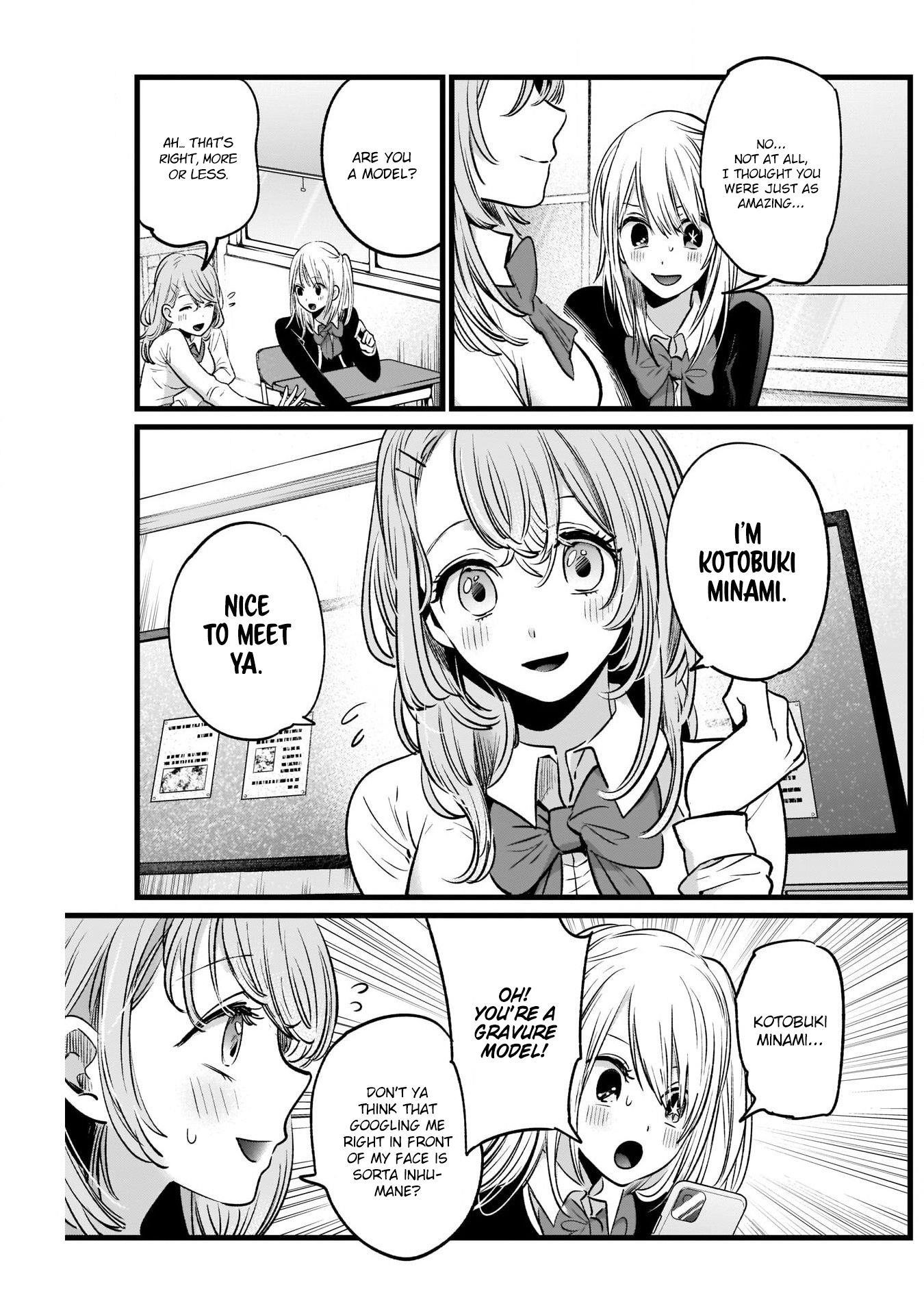 Oshi no Ko Chapter 19 page 5 - Chapter 19: The Entertainment Department