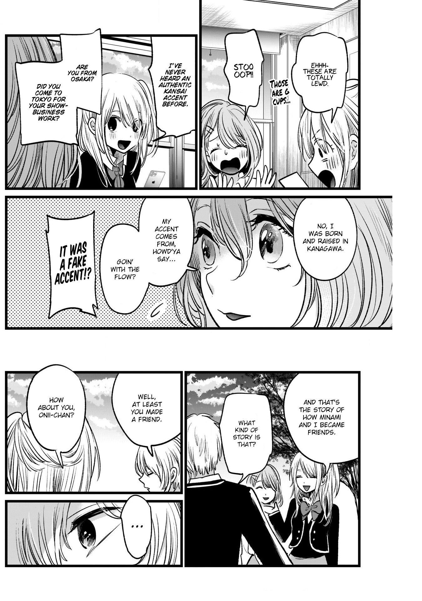 Oshi no Ko Chapter 19 page 6 - Chapter 19: The Entertainment Department