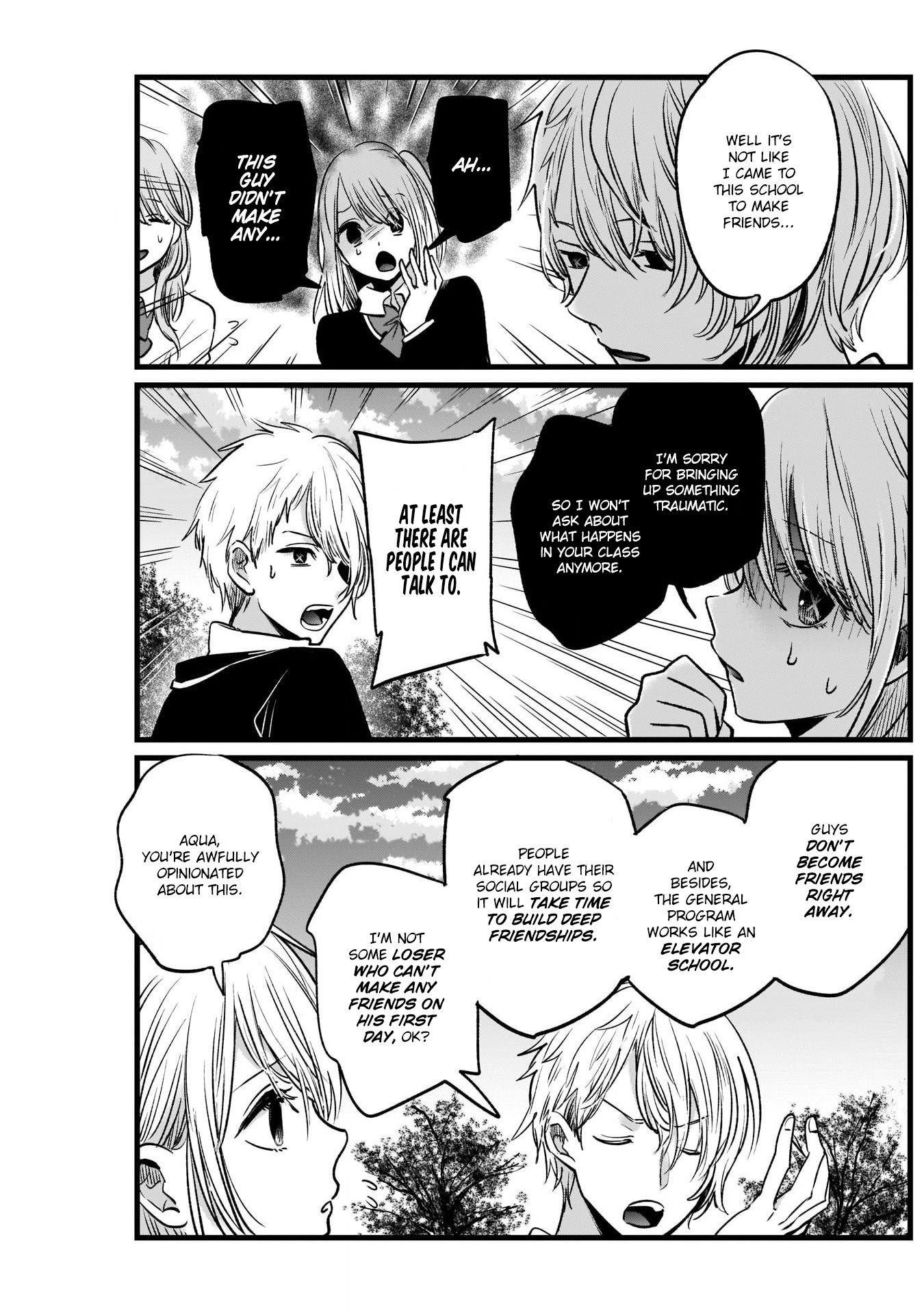Oshi no Ko Chapter 19 page 7 - Chapter 19: The Entertainment Department