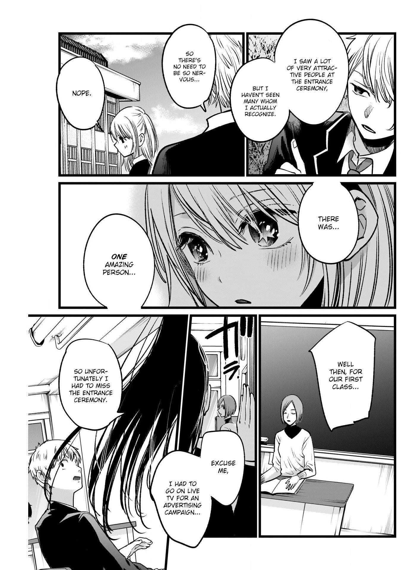 Oshi no Ko Chapter 19 page 9 - Chapter 19: The Entertainment Department