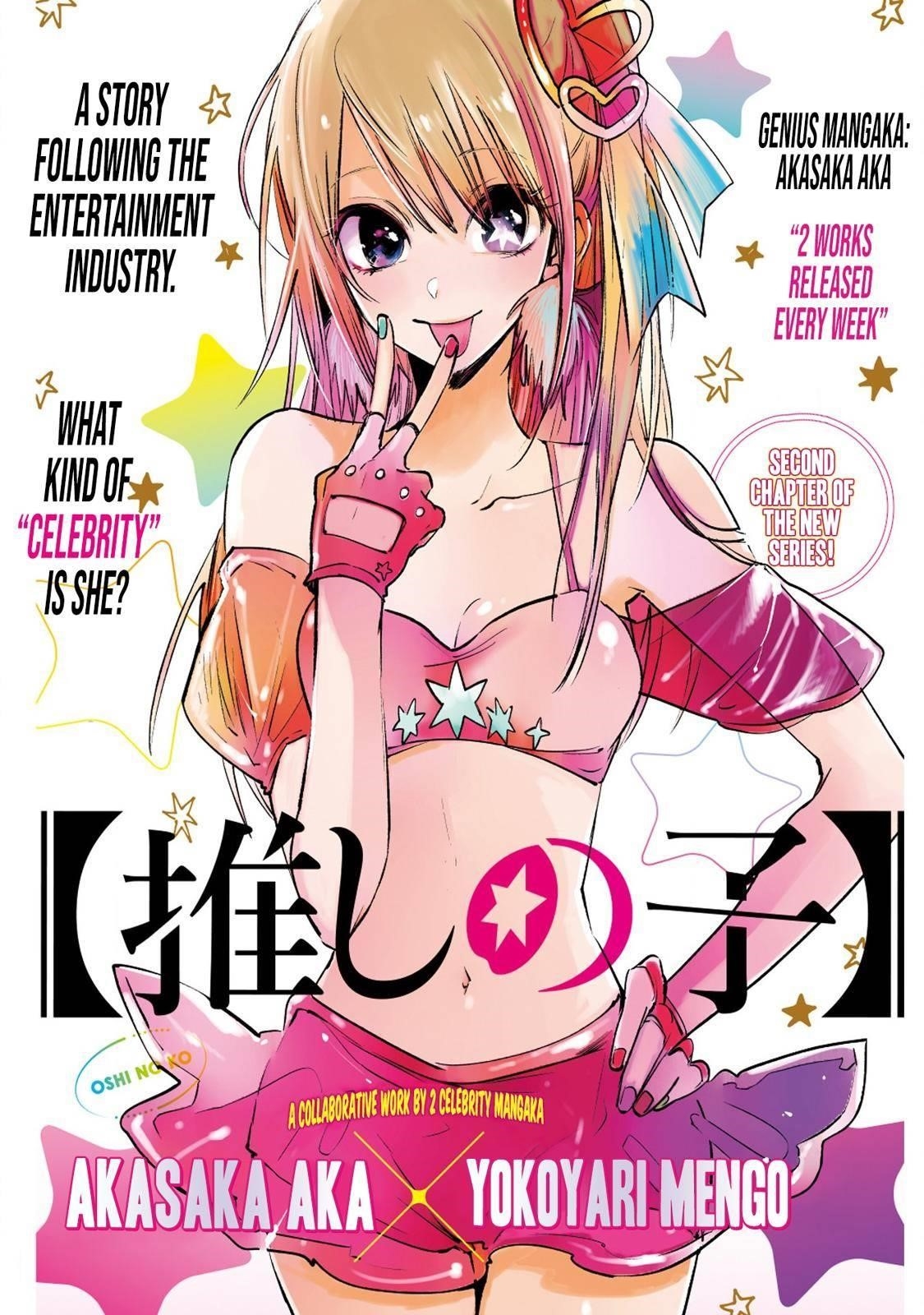 Oshi no Ko Chapter 2 page 1 - Chapter 2: Big Brother & Little Sister