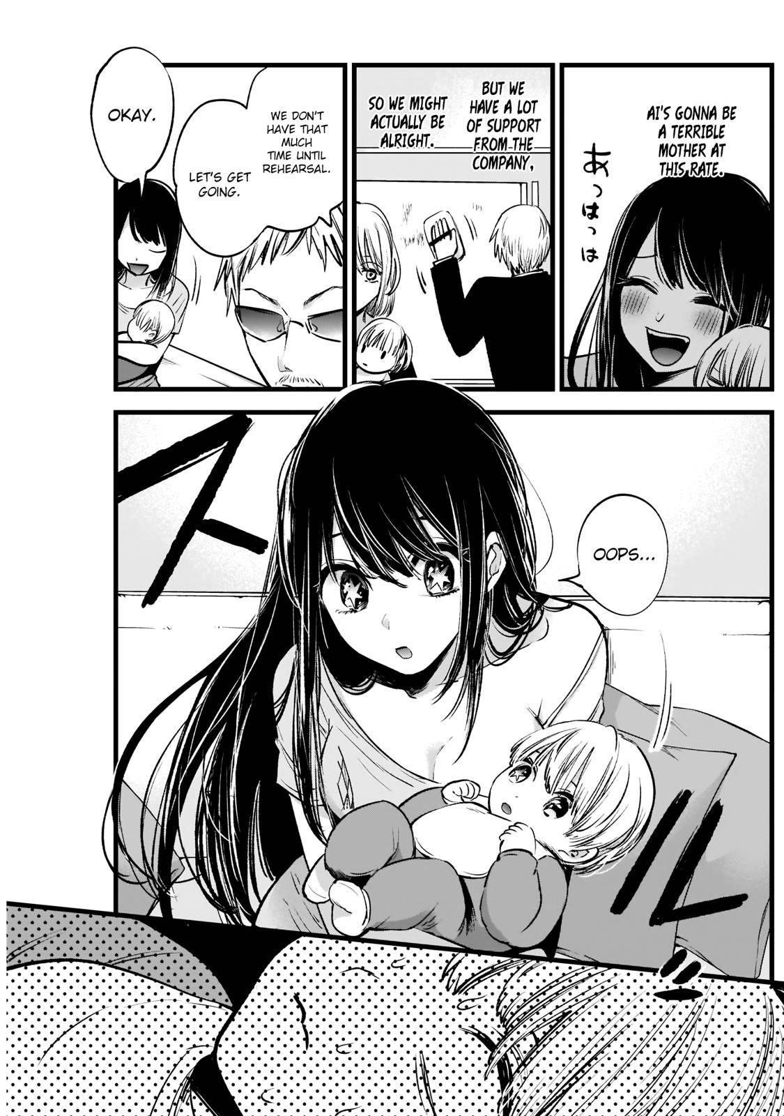 Oshi no Ko Chapter 2 page 10 - Chapter 2: Big Brother & Little Sister