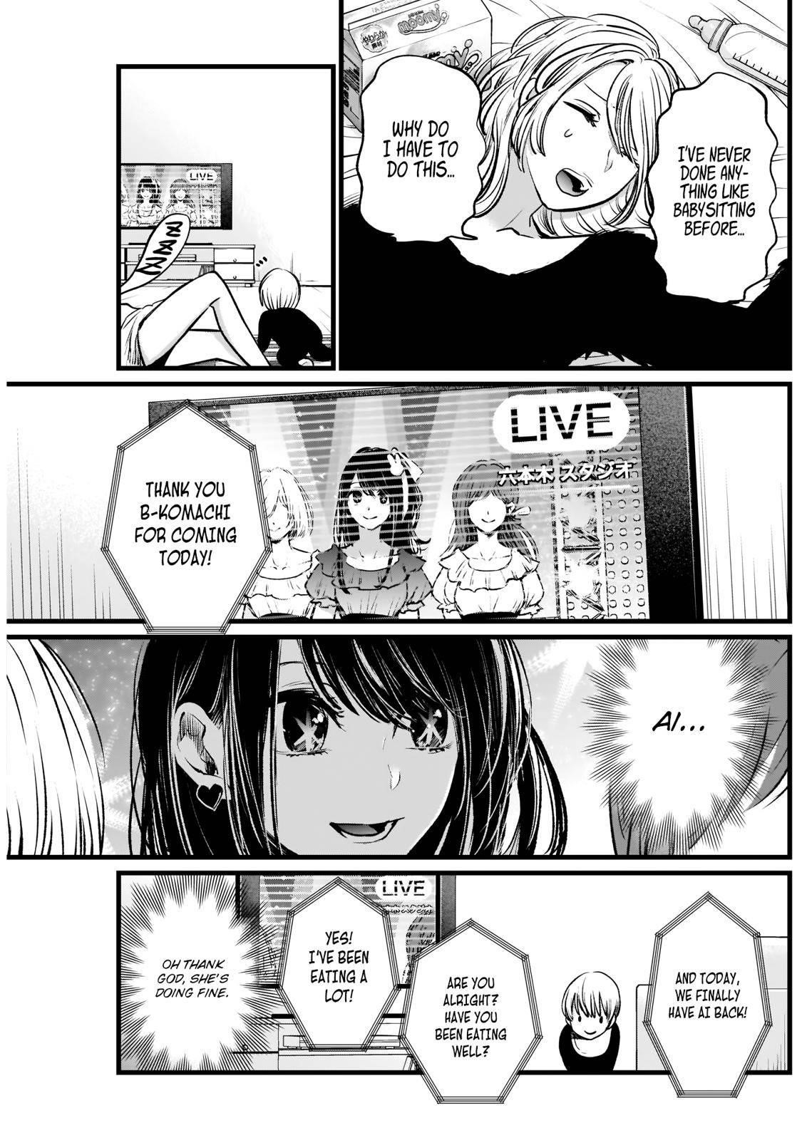Oshi no Ko Chapter 2 page 12 - Chapter 2: Big Brother & Little Sister