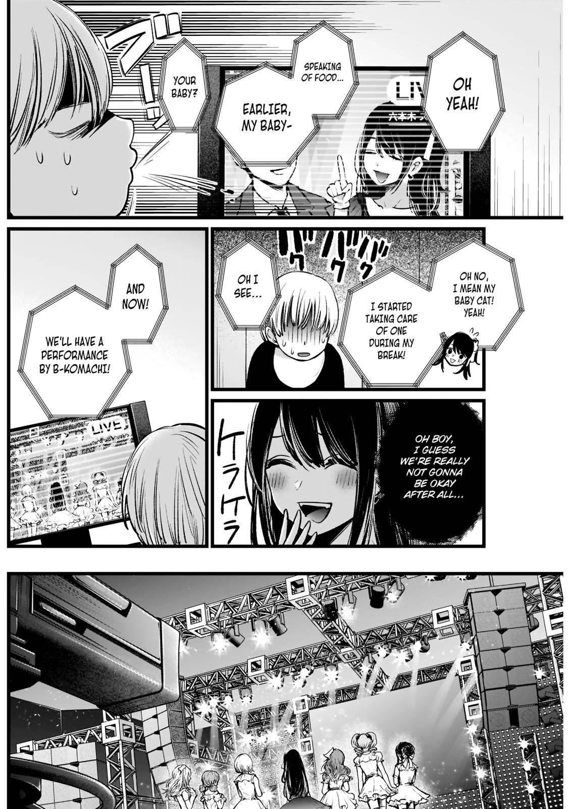 Oshi no Ko Chapter 2 page 13 - Chapter 2: Big Brother & Little Sister