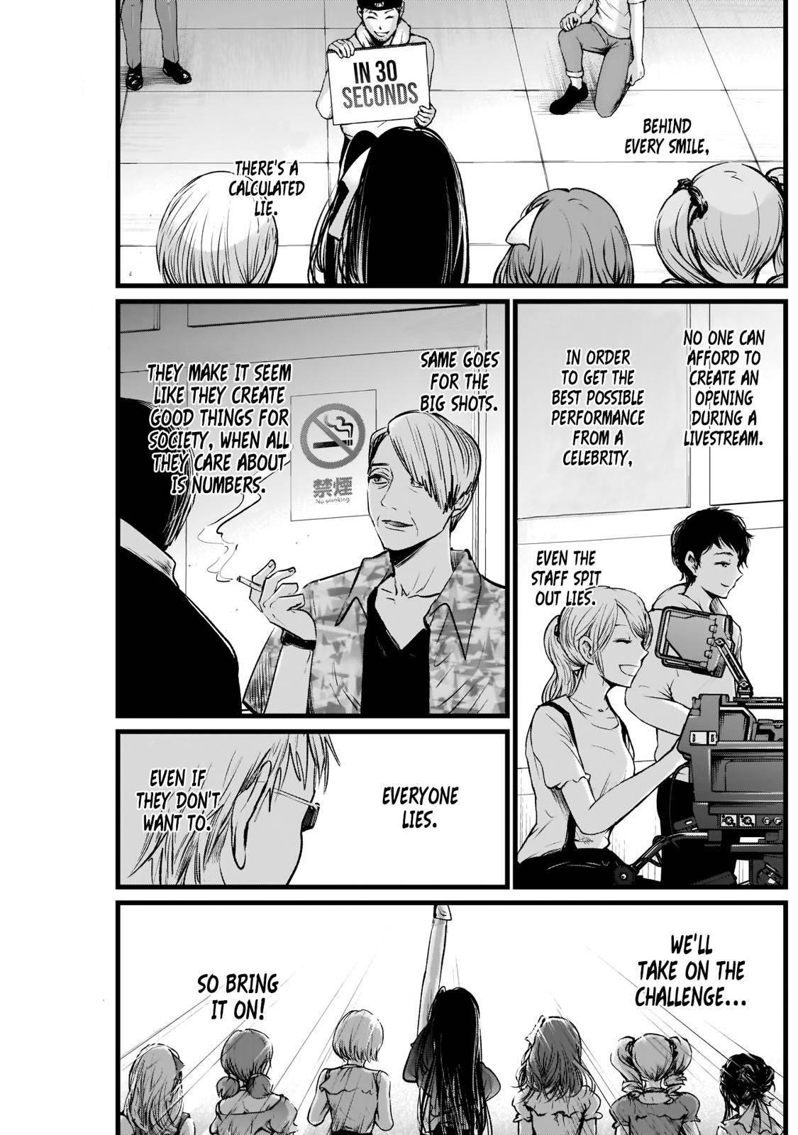 Oshi no Ko Chapter 2 page 16 - Chapter 2: Big Brother & Little Sister