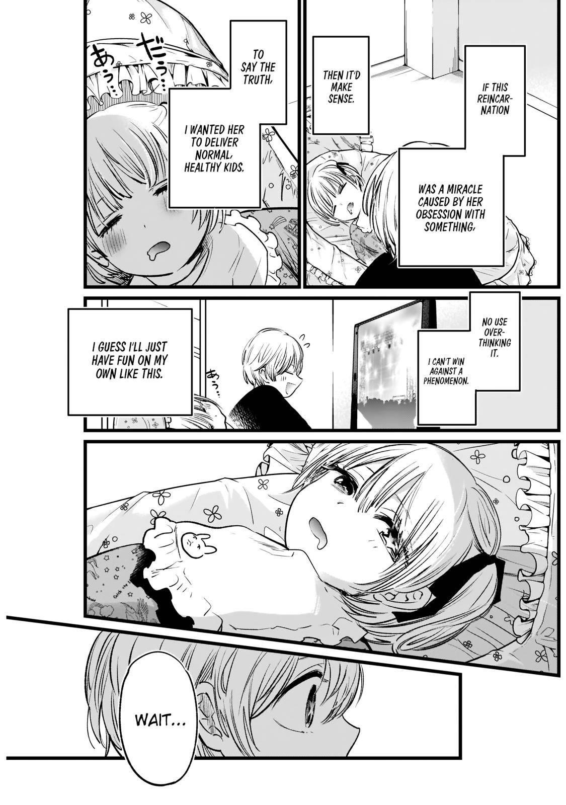 Oshi no Ko Chapter 2 page 22 - Chapter 2: Big Brother & Little Sister