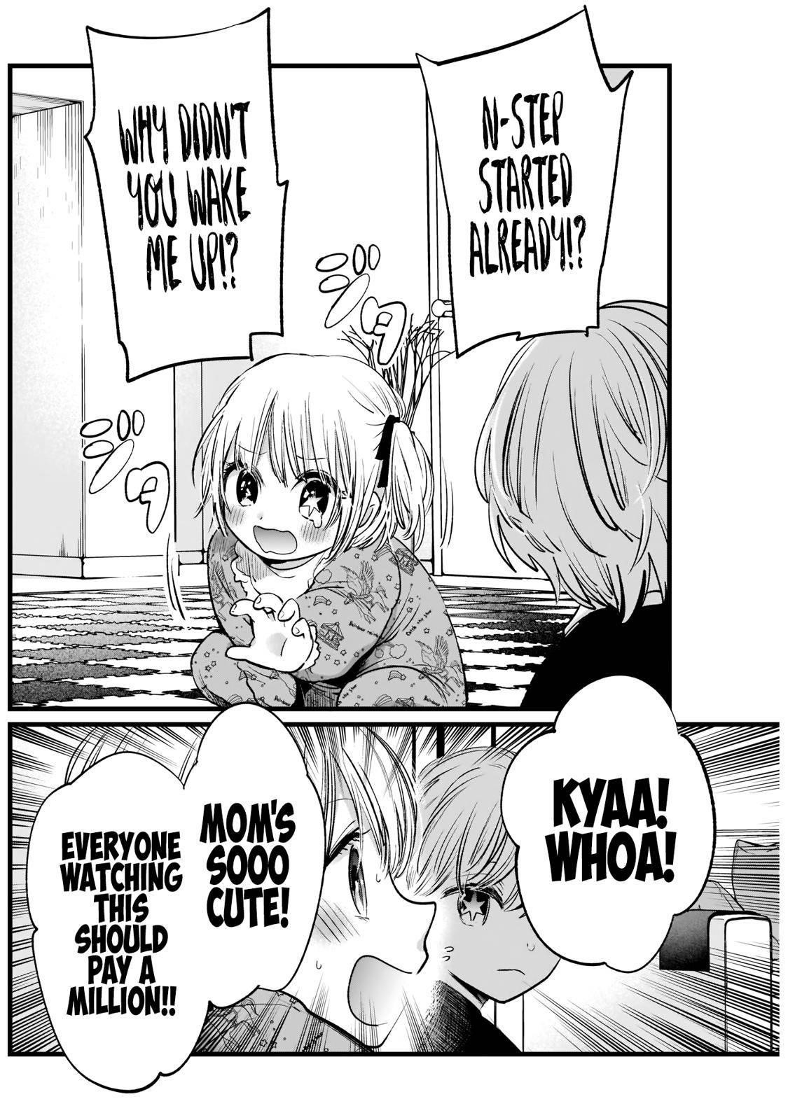 Oshi no Ko Chapter 2 page 23 - Chapter 2: Big Brother & Little Sister