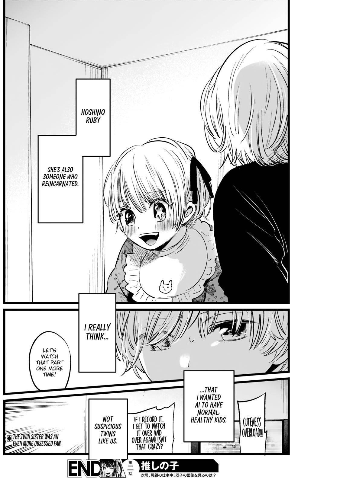 Oshi no Ko Chapter 2 page 25 - Chapter 2: Big Brother & Little Sister