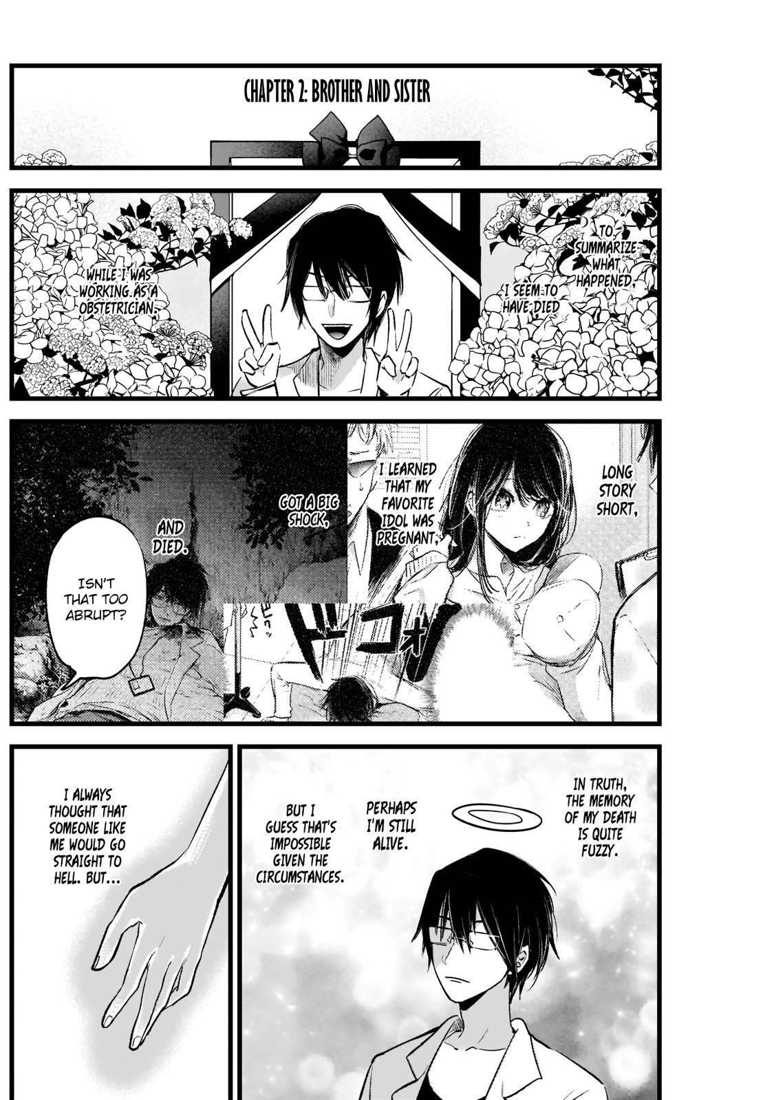 Oshi no Ko Chapter 2 page 3 - Chapter 2: Big Brother & Little Sister