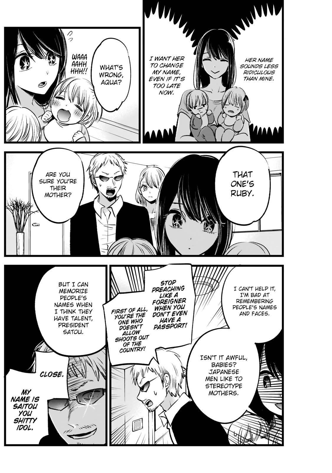 Oshi no Ko Chapter 2 page 7 - Chapter 2: Big Brother & Little Sister