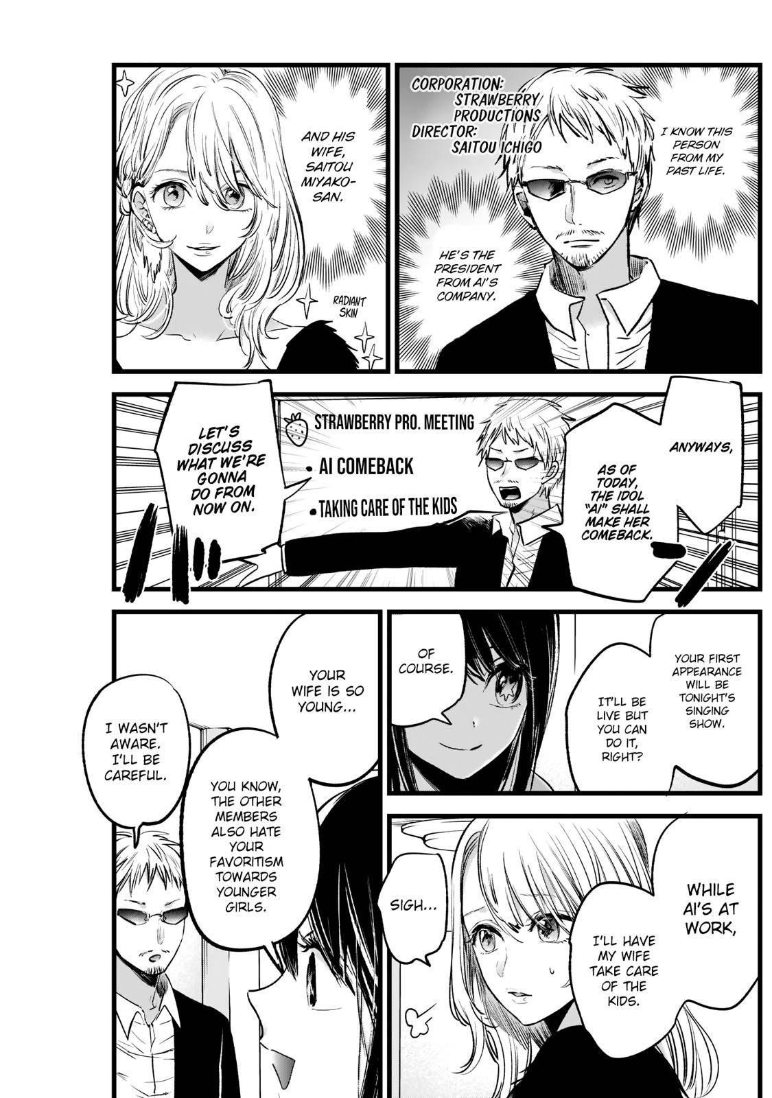 Oshi no Ko Chapter 2 page 8 - Chapter 2: Big Brother & Little Sister