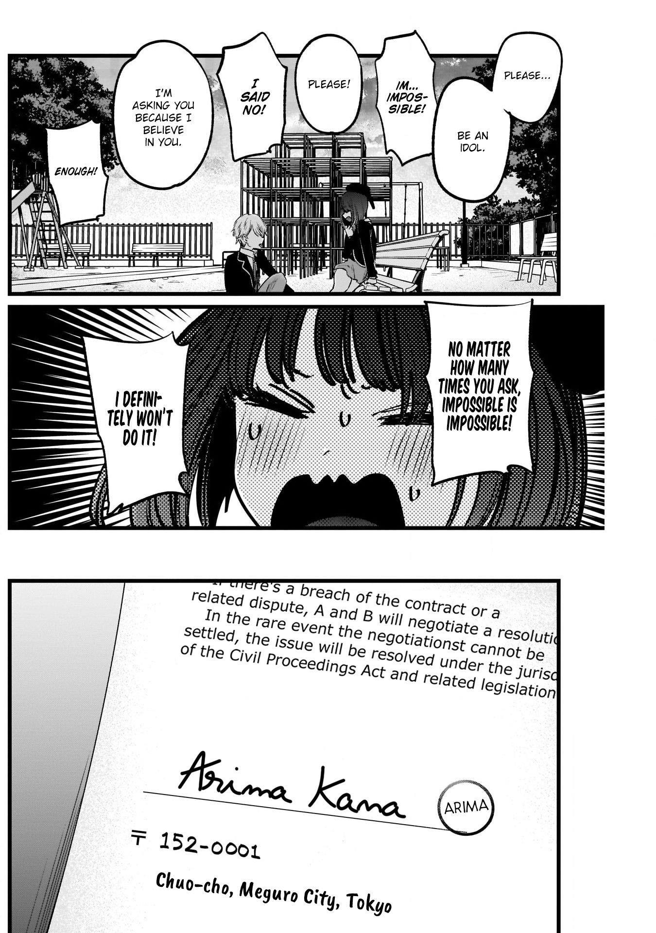Oshi no Ko Chapter 20 page 14 - Chapter 20: New Member
