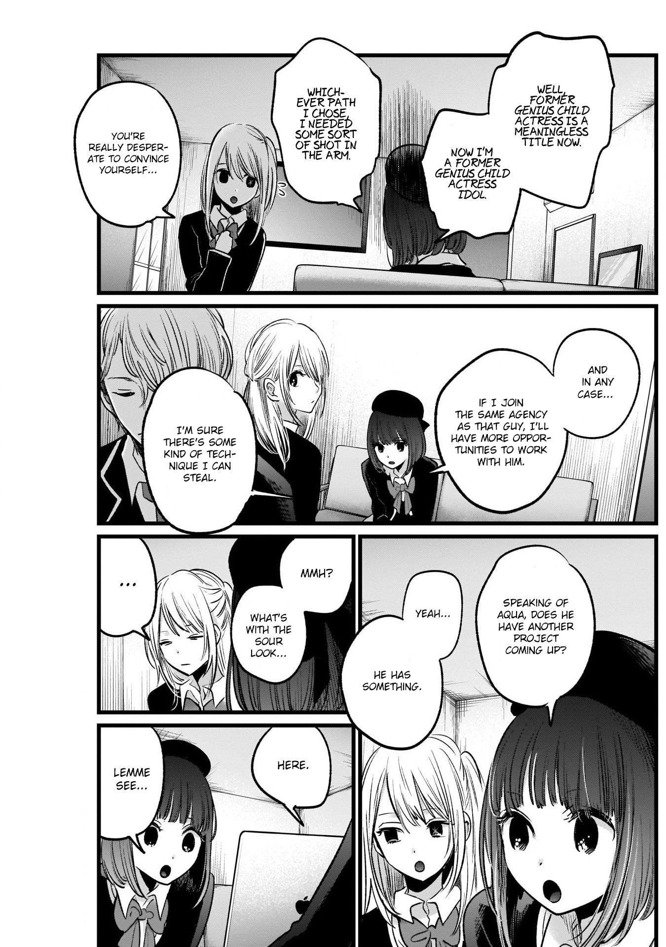 Oshi no Ko Chapter 20 page 17 - Chapter 20: New Member