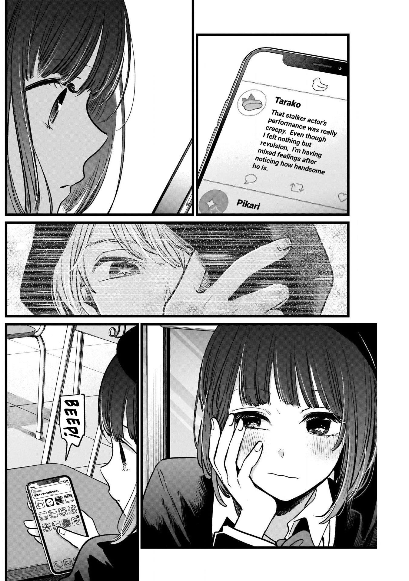 Oshi no Ko Chapter 20 page 4 - Chapter 20: New Member