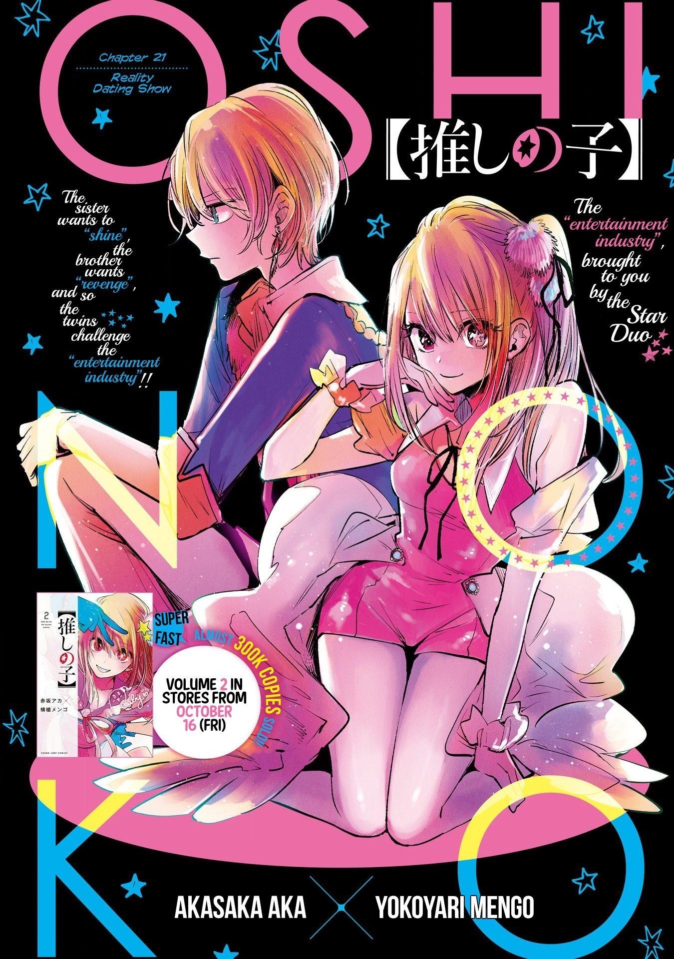Oshi no Ko Chapter 21 page 1 - Chapter 21: The Dating Reality Show